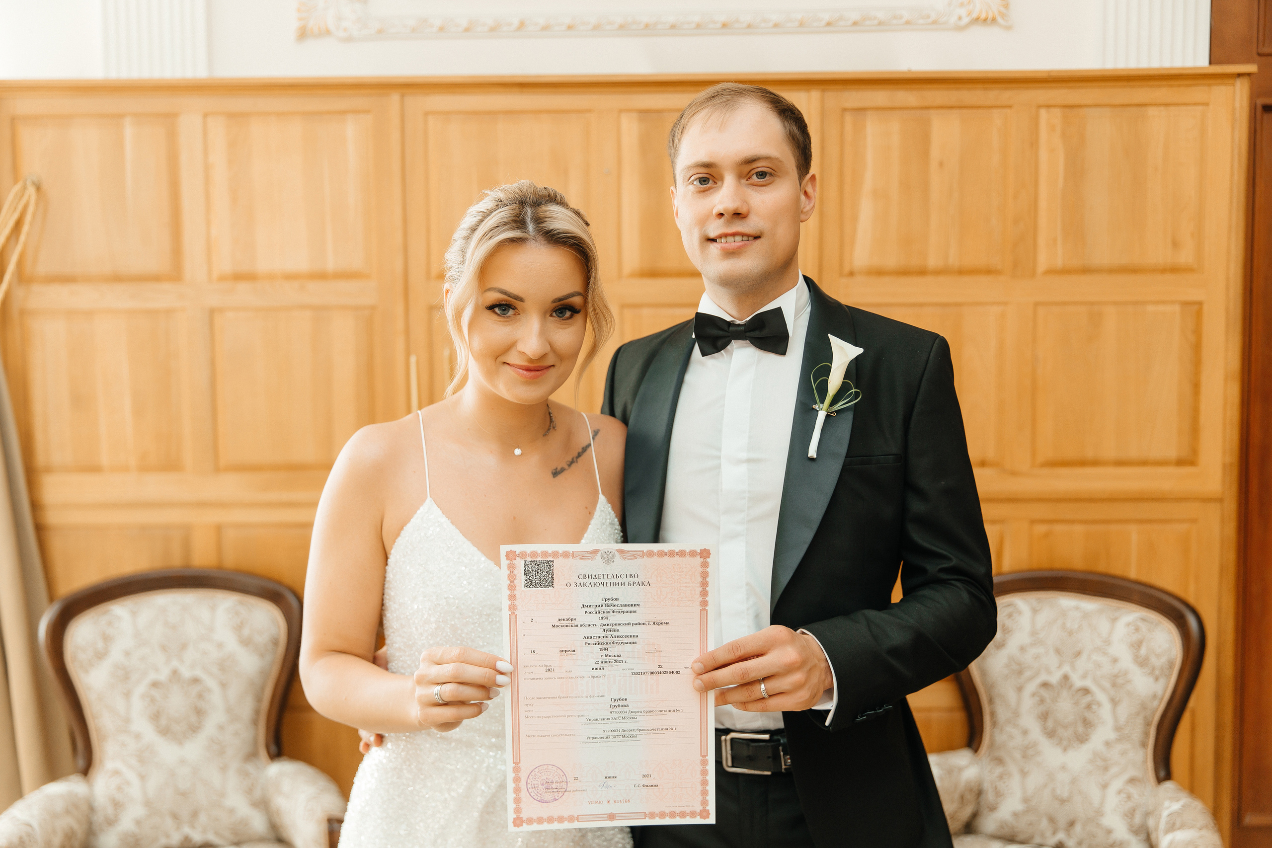 Дмитрий и Анастасия. Свадебный фотограф Москва
