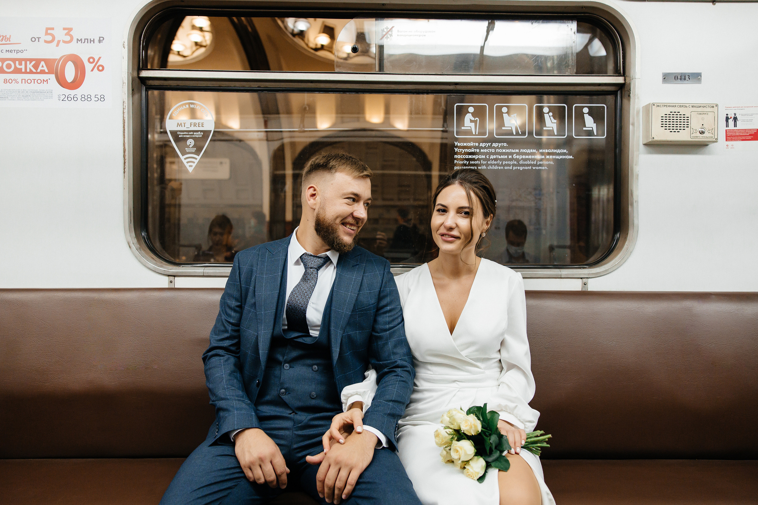 Игорь и Юлия. Свадебный фотограф Москва