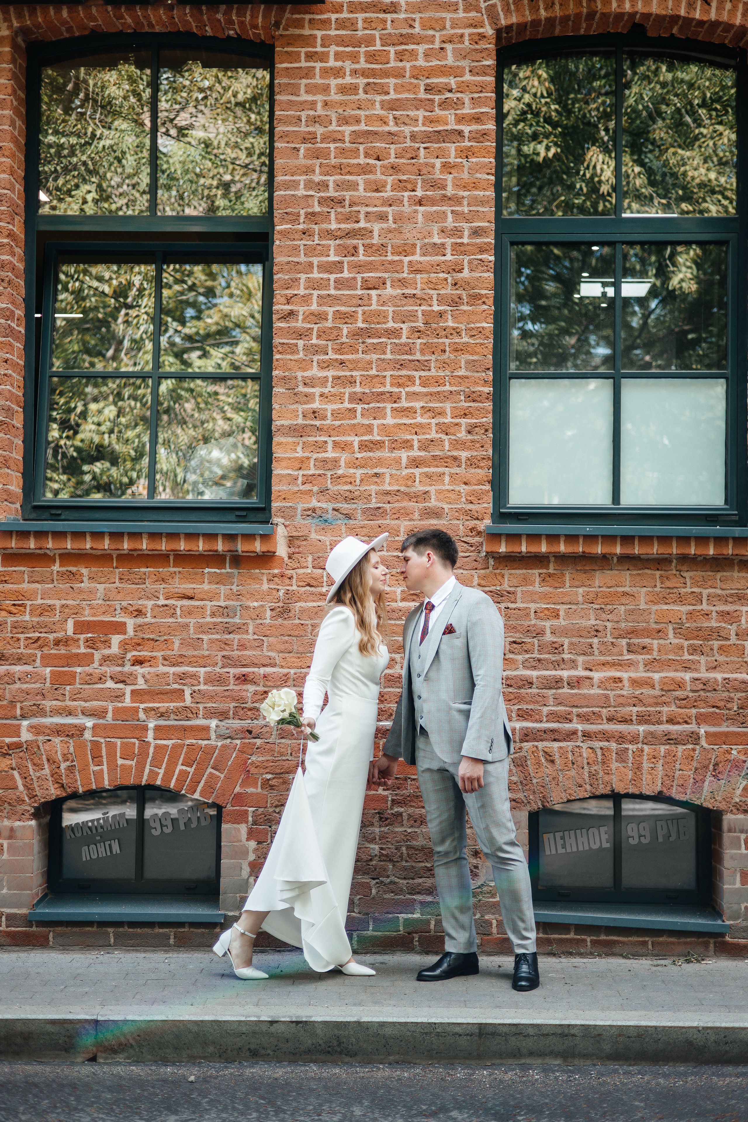 Сергей и Яна. Свадебный фотограф Москва