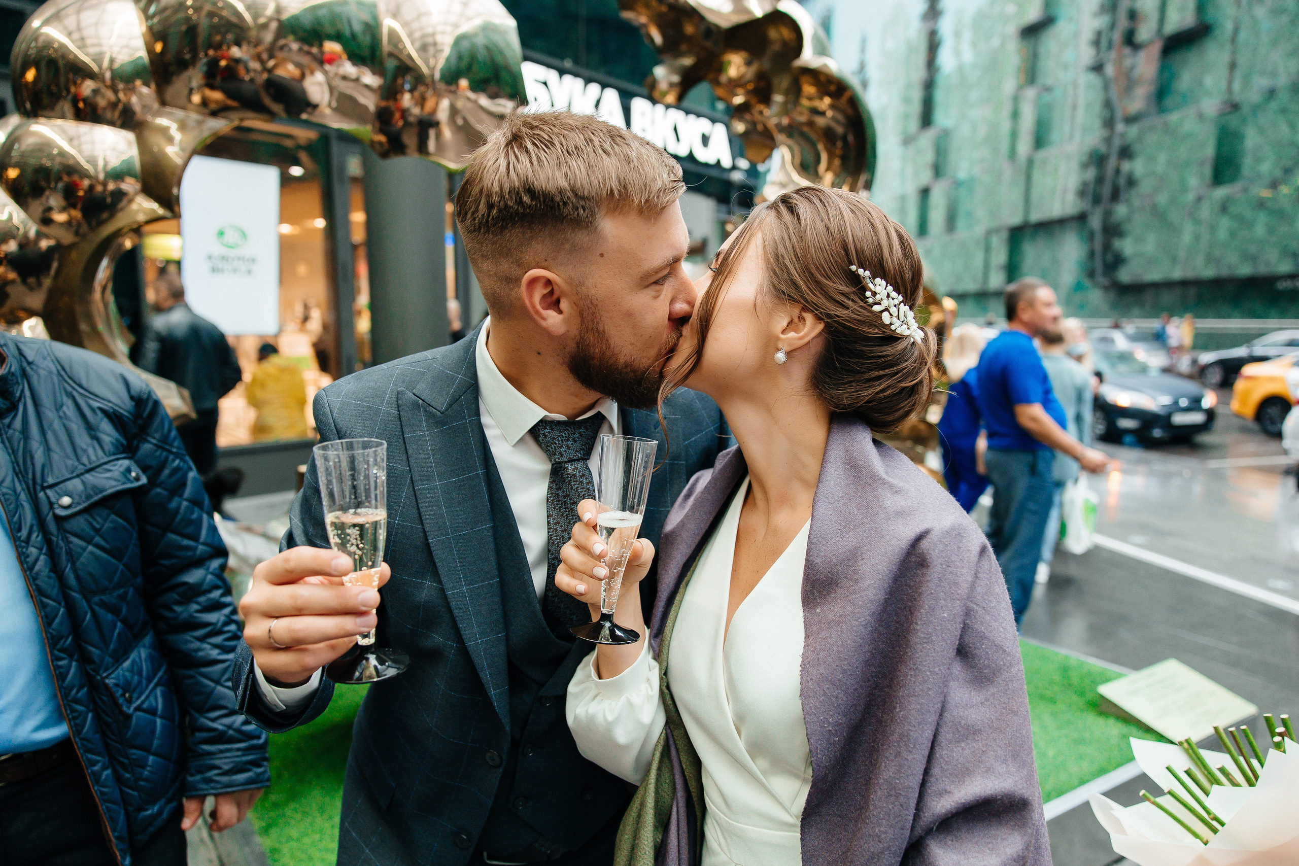 Игорь и Юлия. Свадебный фотограф Москва