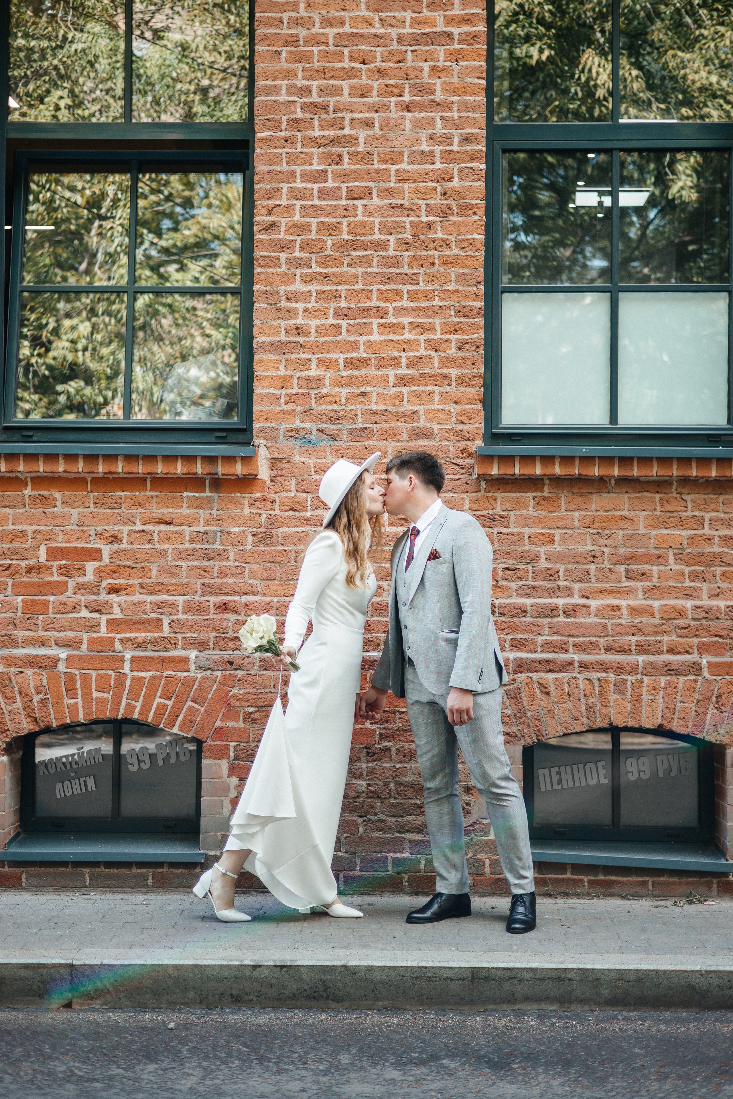 Сергей и Яна. Свадебный фотограф Москва