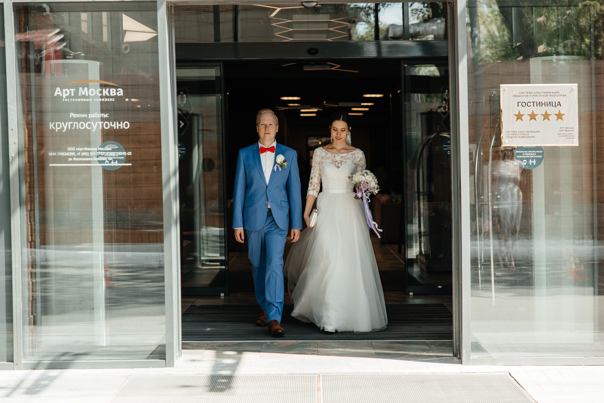 Максим и Елена. Свадебный фотограф Москва