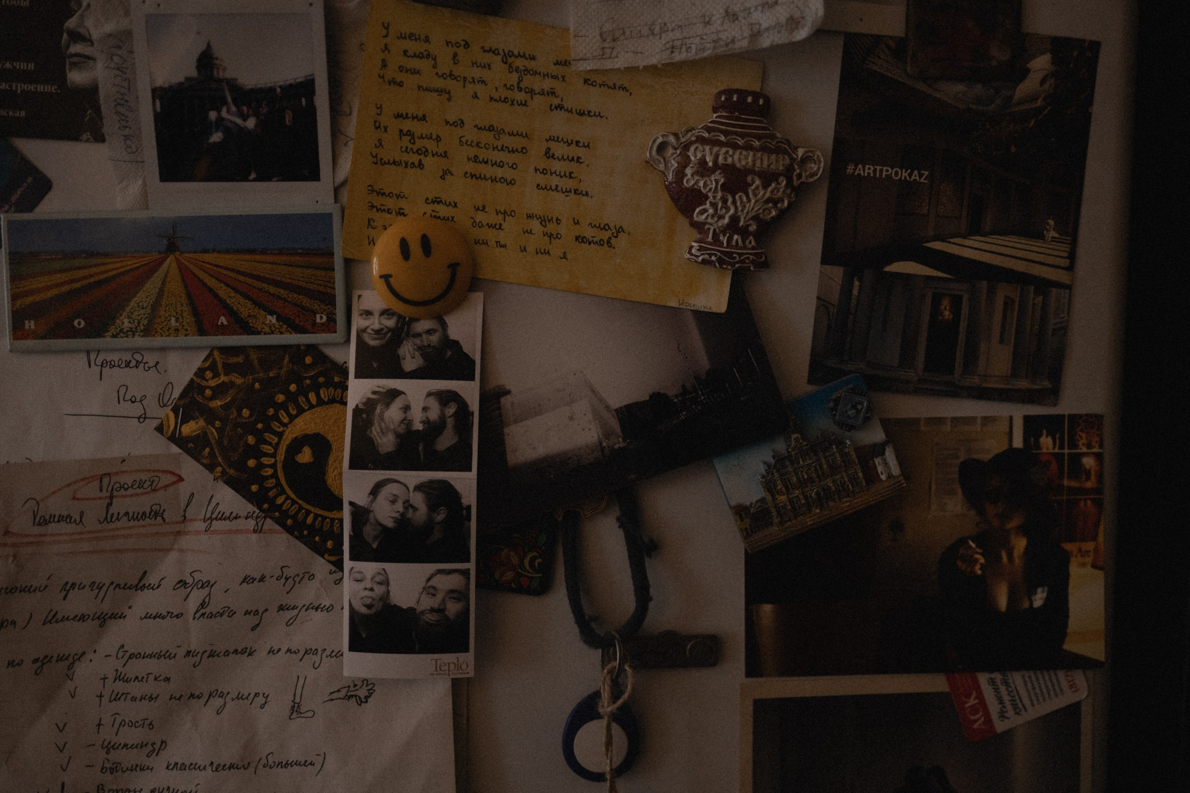 Менталитет. Фотограф Daria Wilner