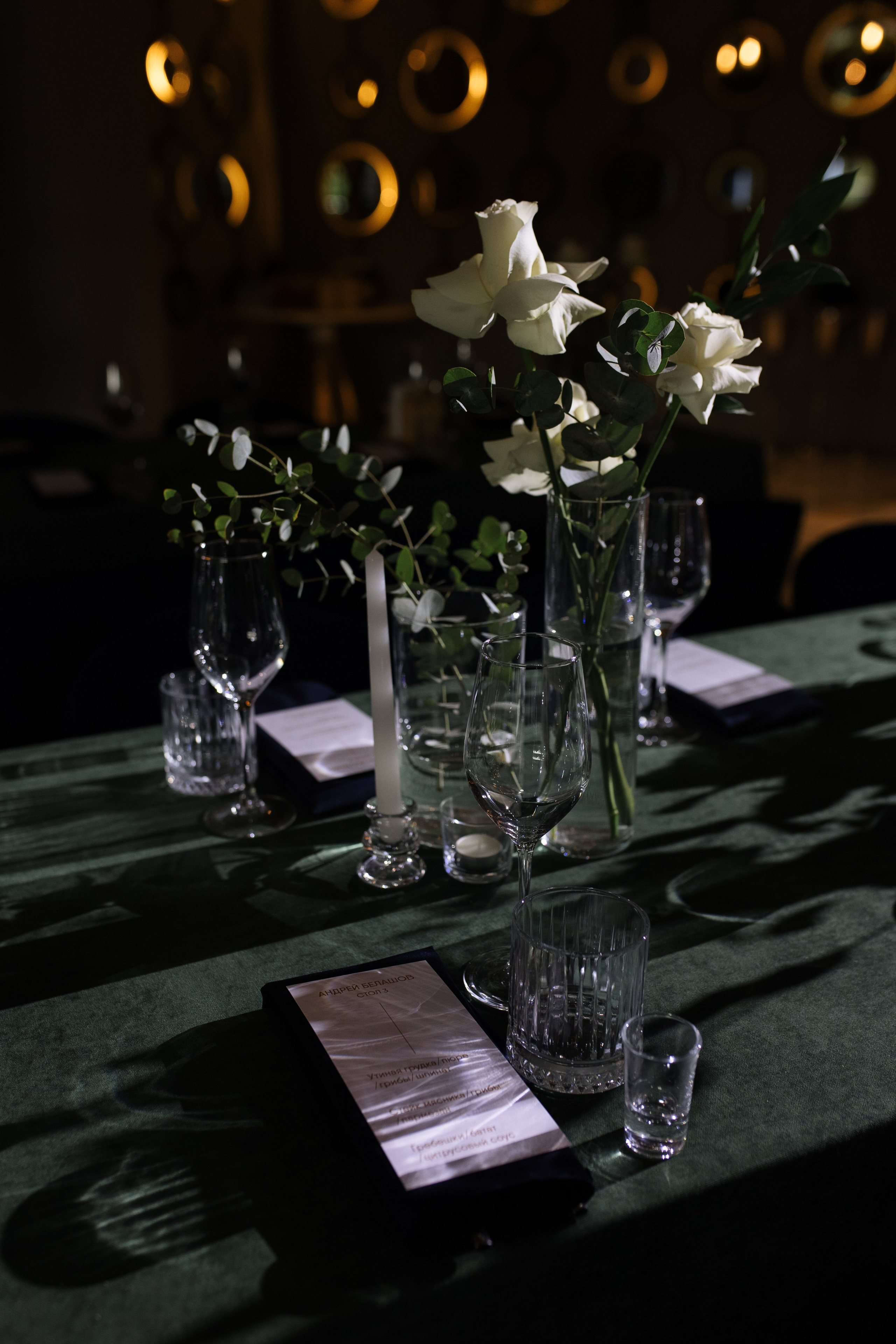 Полина и Максим. Свадебный и портретный фотограф Екатерина Моргунова