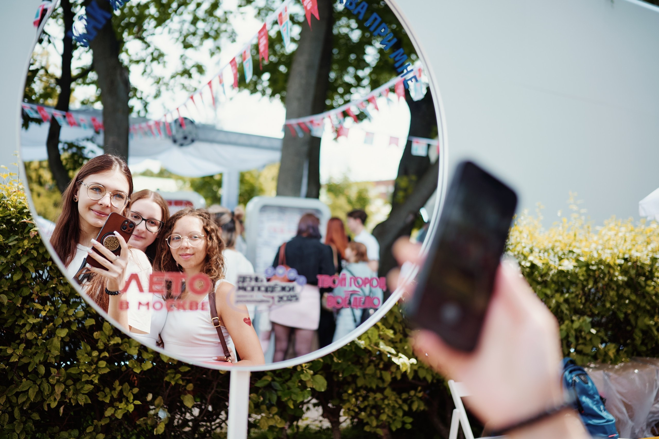 День Молодежи 2025. Репортажная съемка в Москве