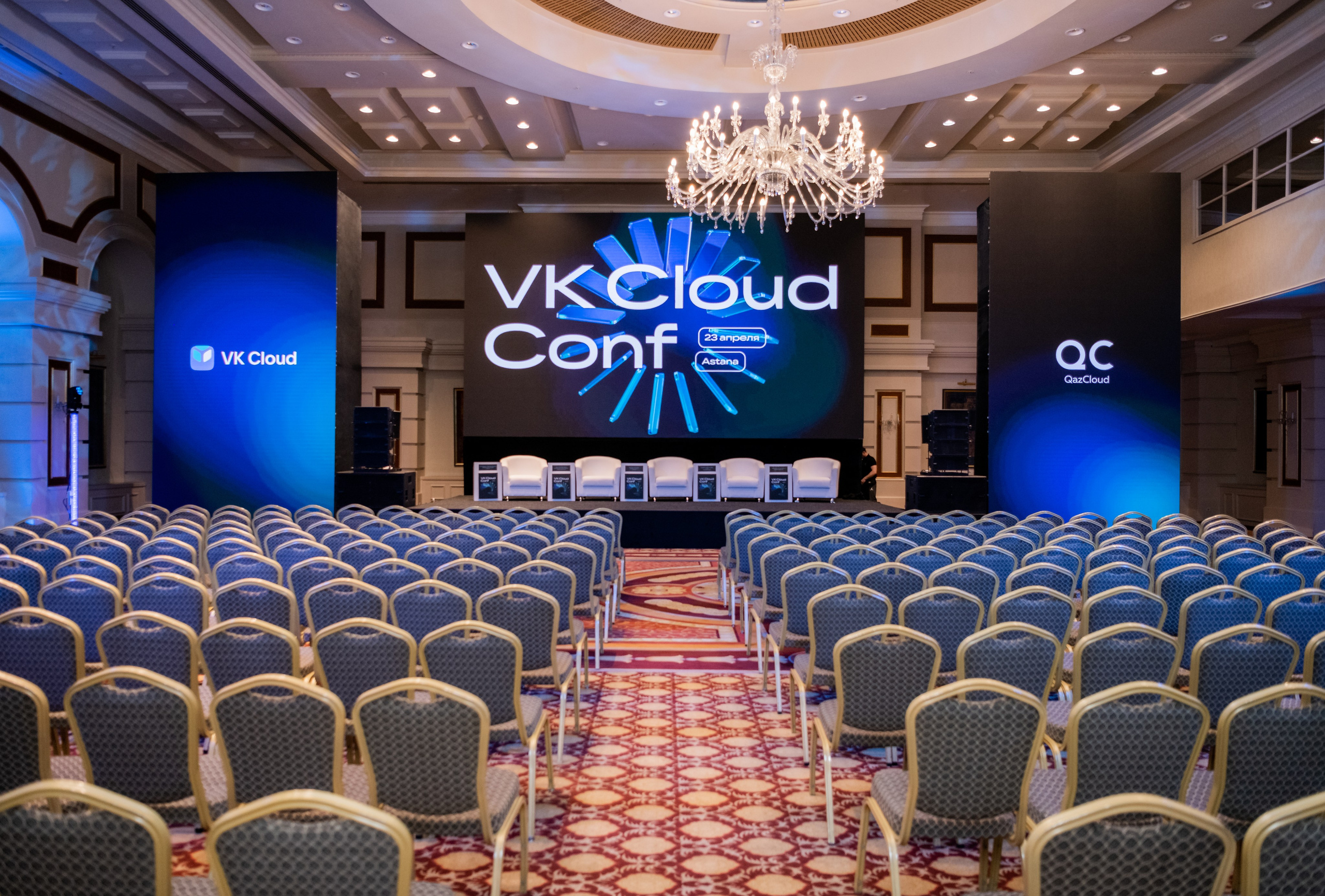 VK Cloud Conf Astana. Фотограф Астана, Алматы