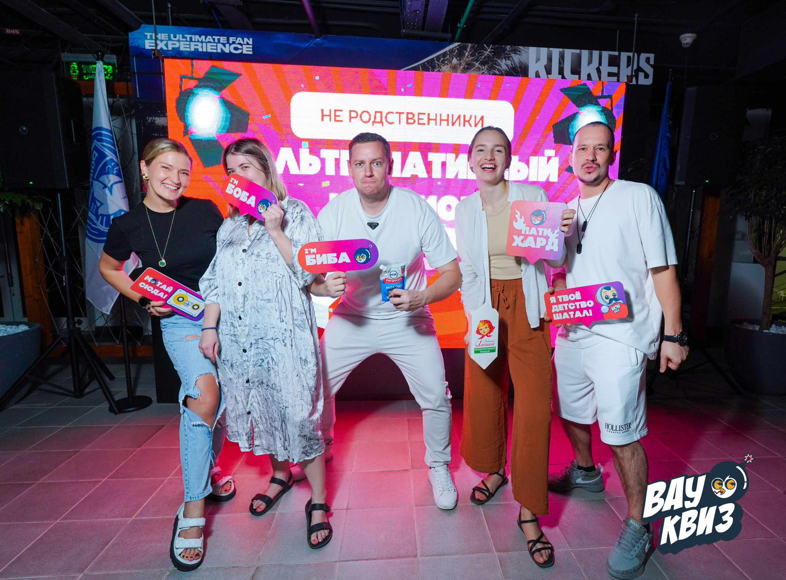 WOW QUIZ DUBAI. Фото | Видео Контент Мишель Ватаманюк