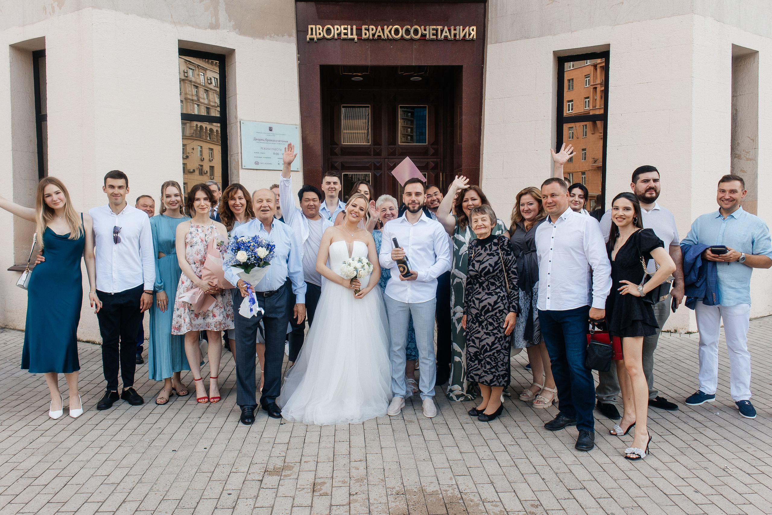 Борис и Ксения (утро + Загс + прогулка). Фотограф в Москве Екатерина Потапова