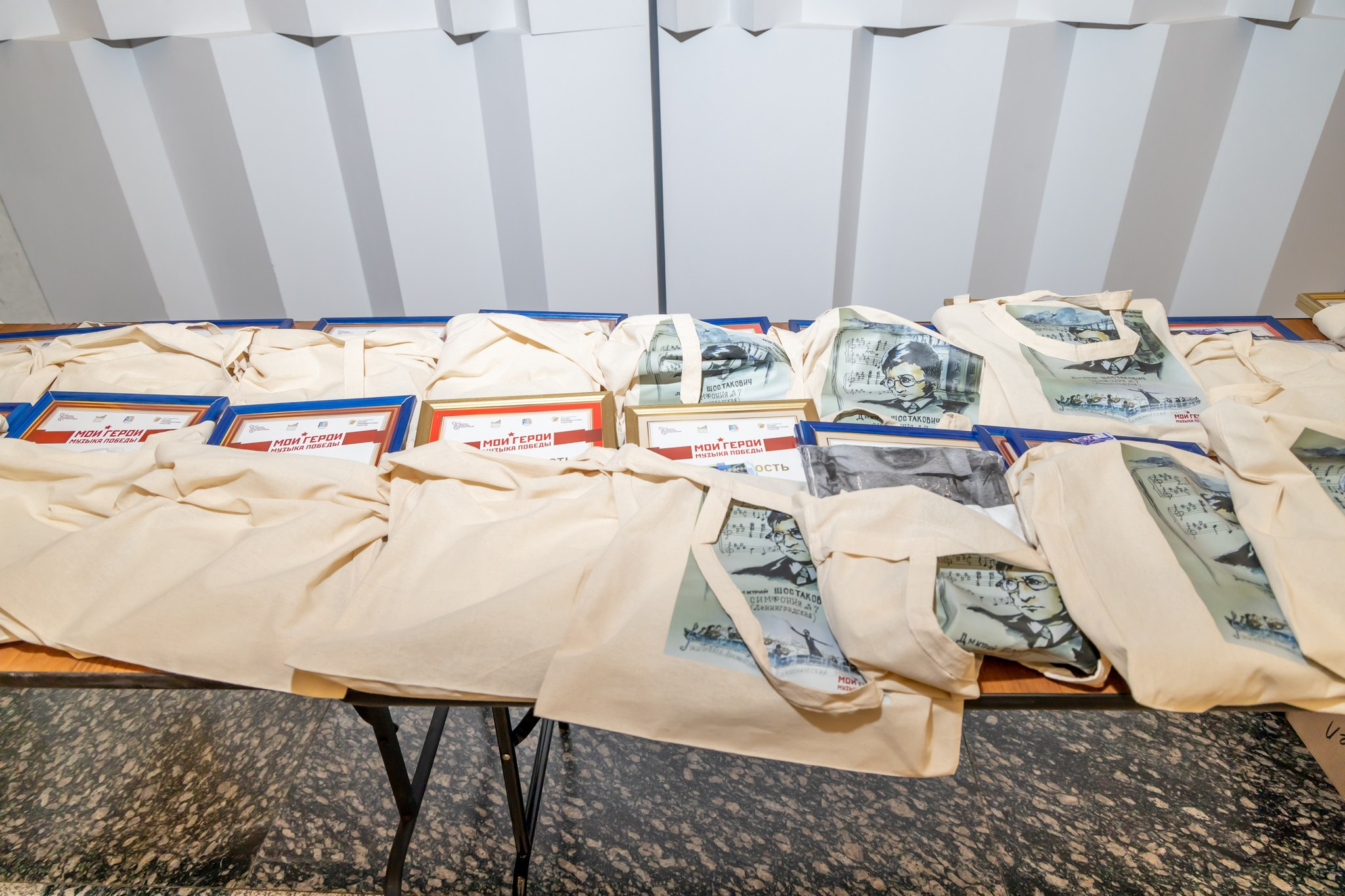 Гала- концерт фестиваля «МОИ ГЕРОИ. МУЗЫКА ПОБЕДЫ». Репортажный, семейный и студийный фотограф в Москве Демин Алексей