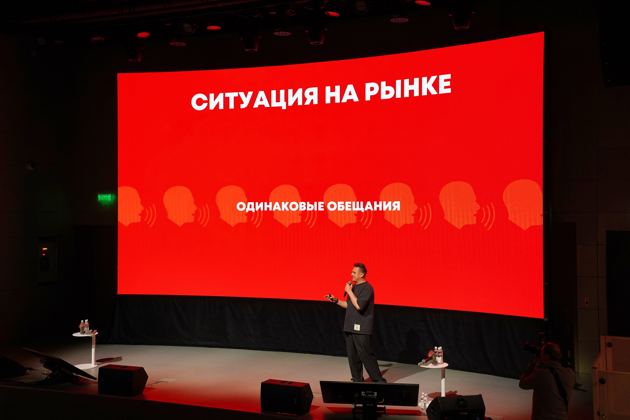 Форум Архитектура Притяжения 2026. Фотограф