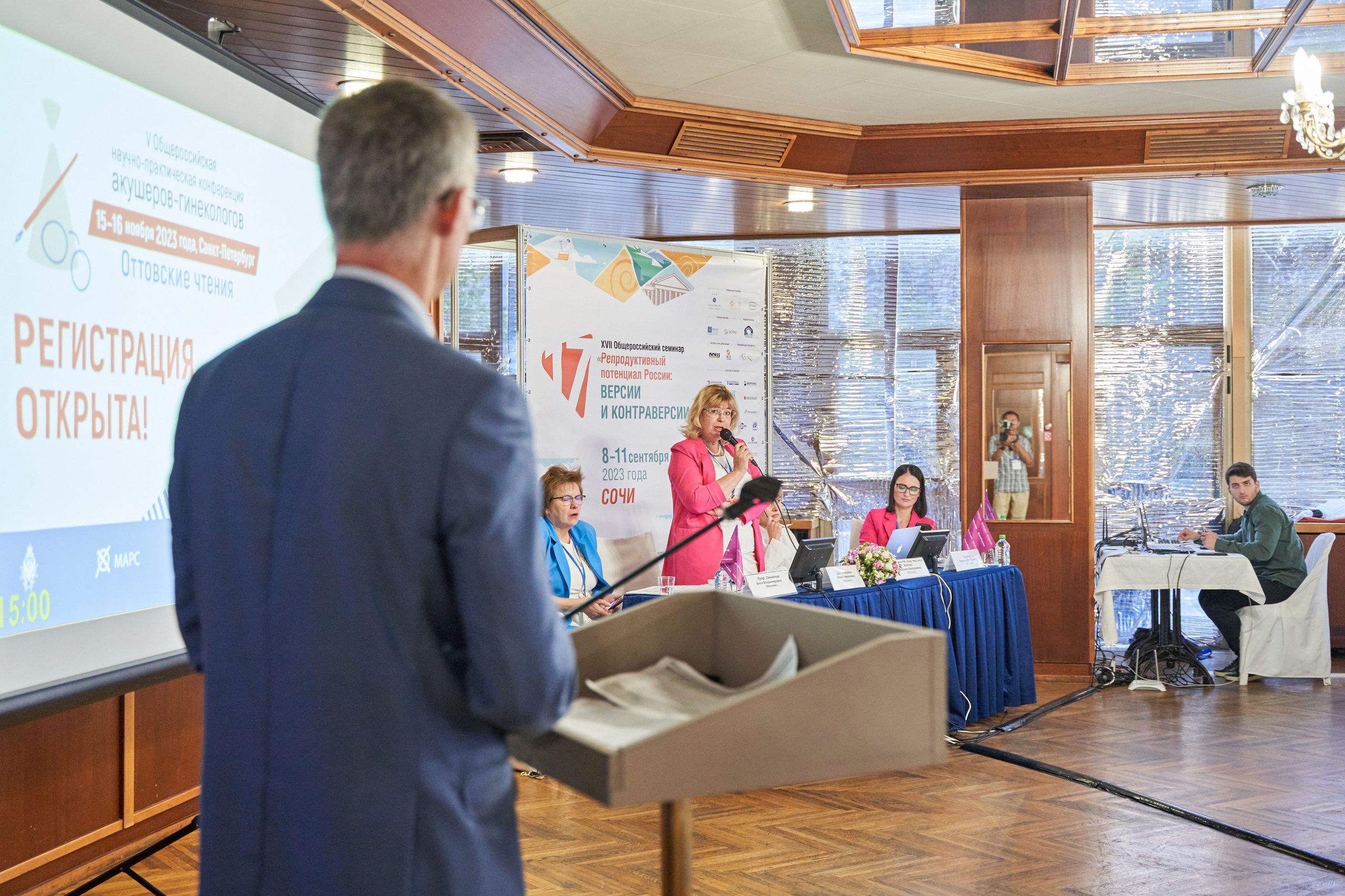Всероссийская конференция Главврач. Фото и видео съемка в Сочи Адлере Красной поляне