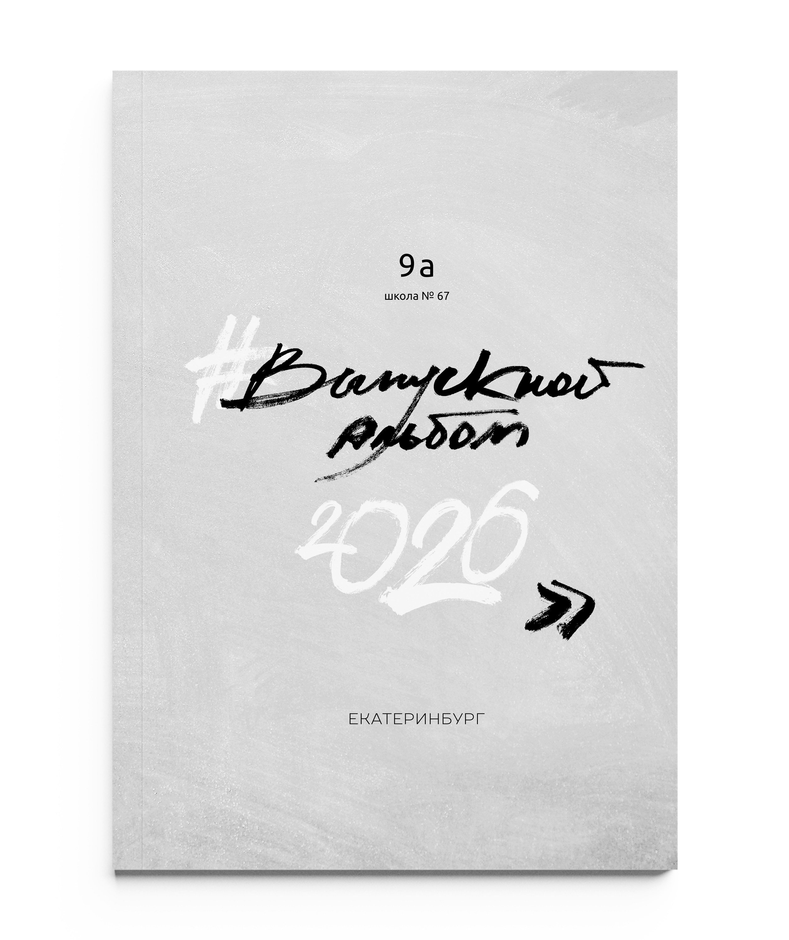 РОСЧЕРК без портрета