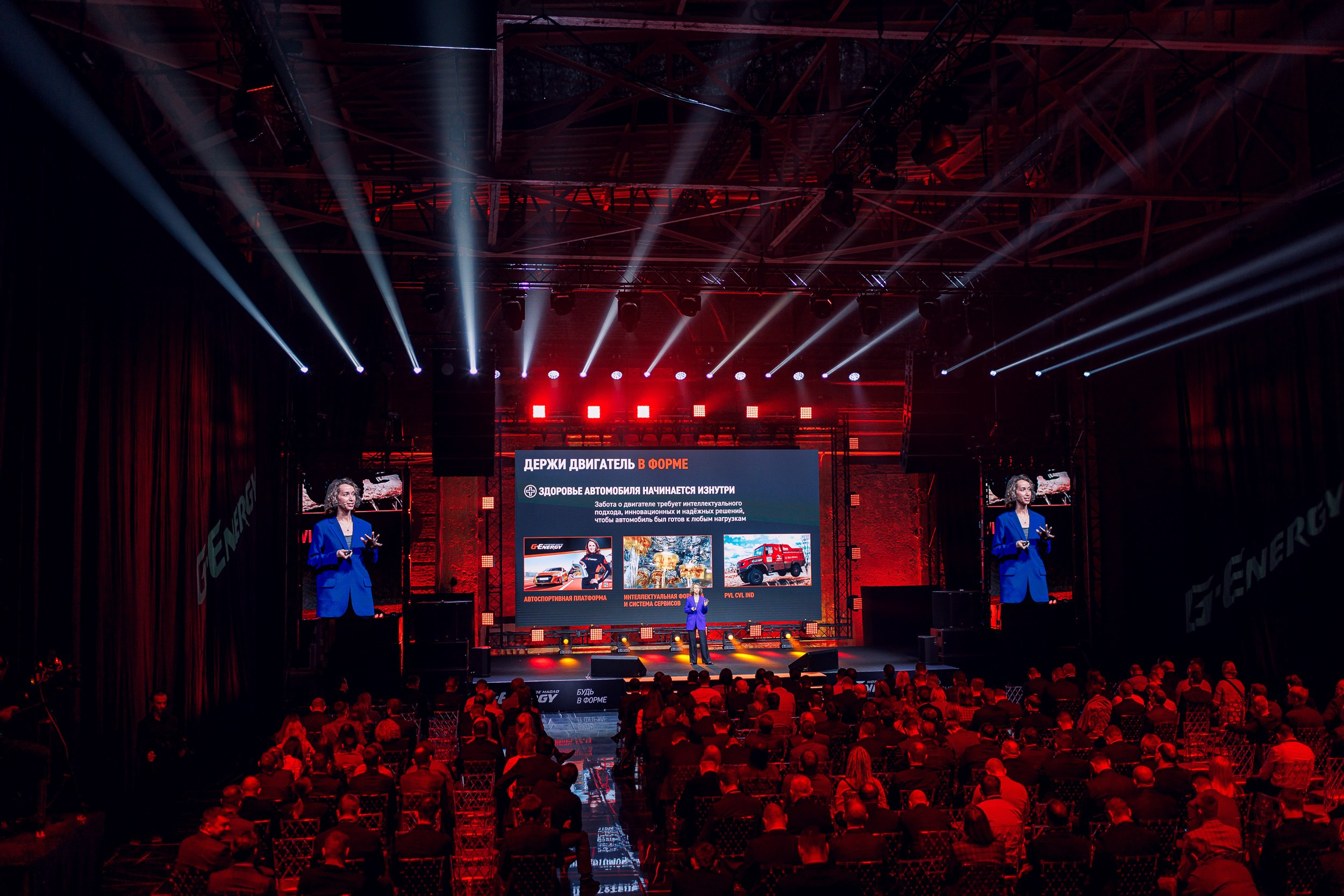 Дистрибьюторская конференция «Газпромнефть-СМ». Алексей Соколов. Фотограф. Санкт-Петербург