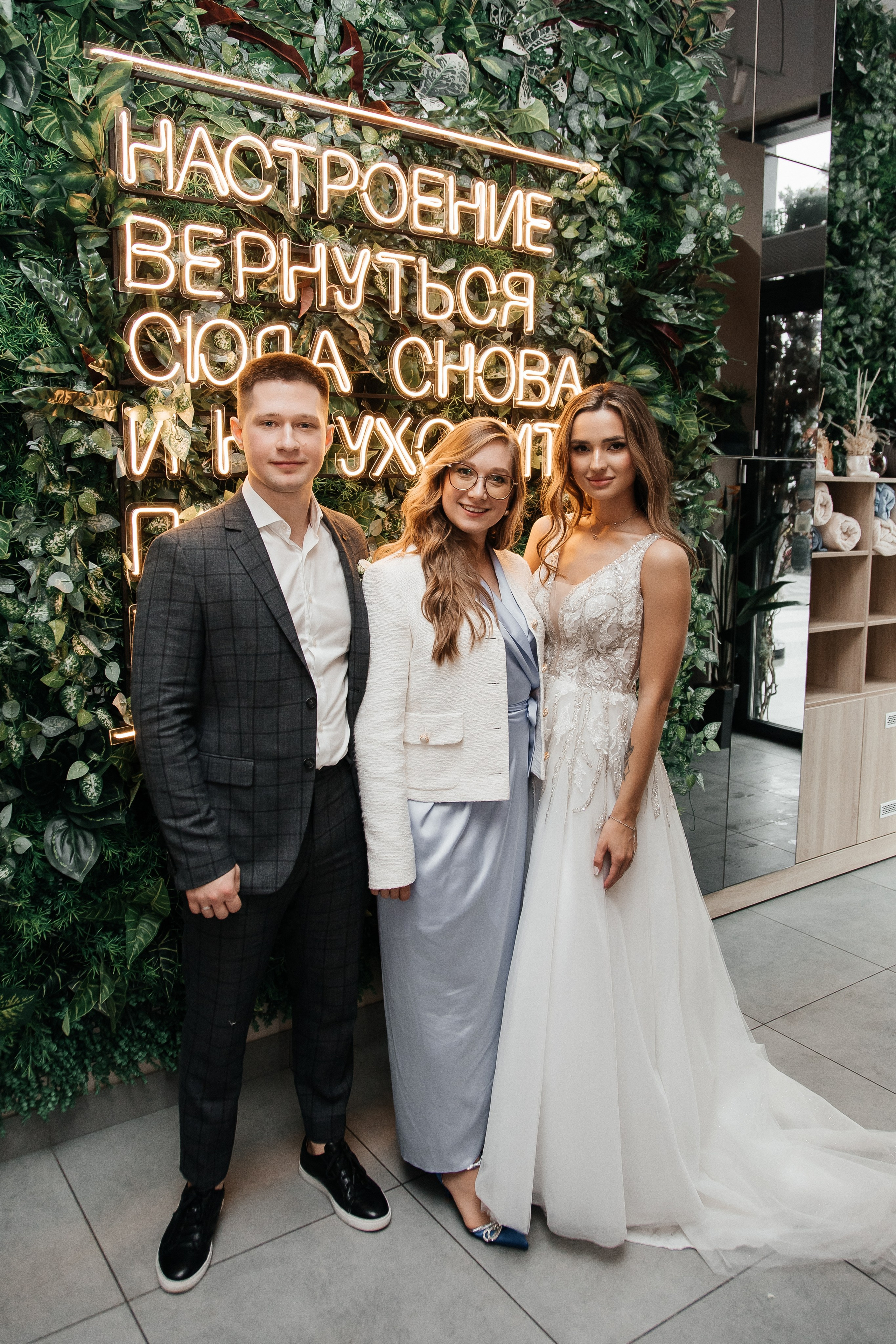 Иван и Марина/2024. Свадебный и семейный фотограф в Екатеринбурге