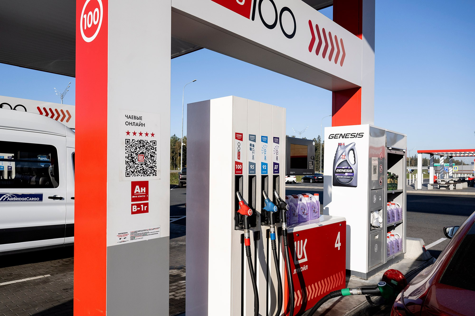 © Natalia Kolesnikova