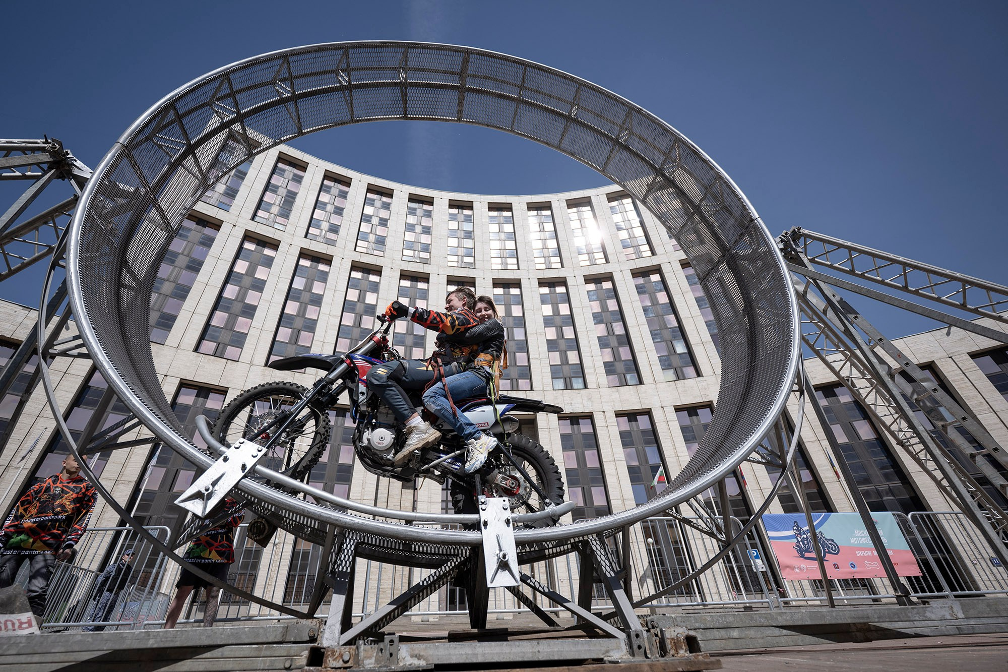 © Natalia Kolesnikova