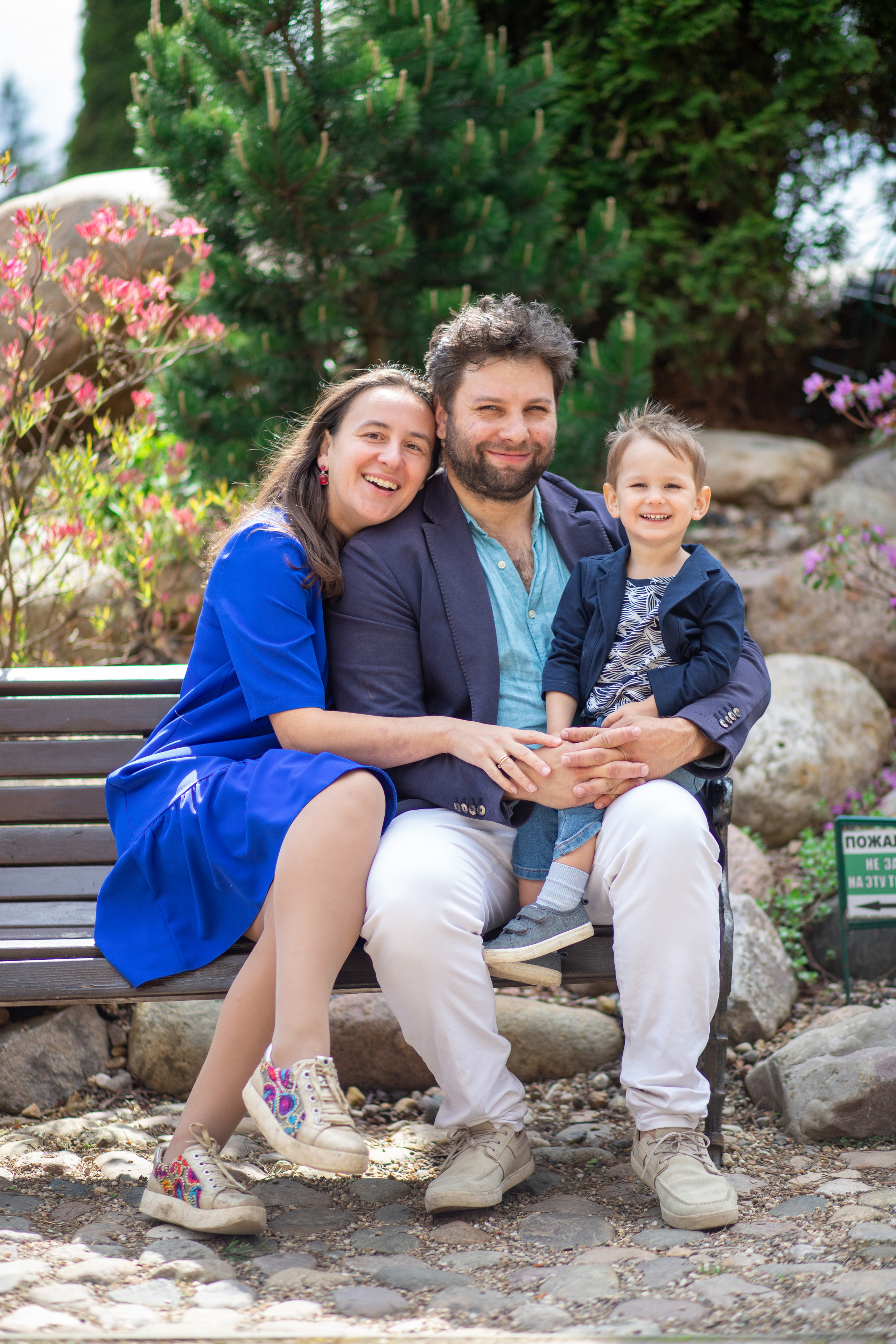 Семейное. Фотограф в Зеленограде Атапина Ольга