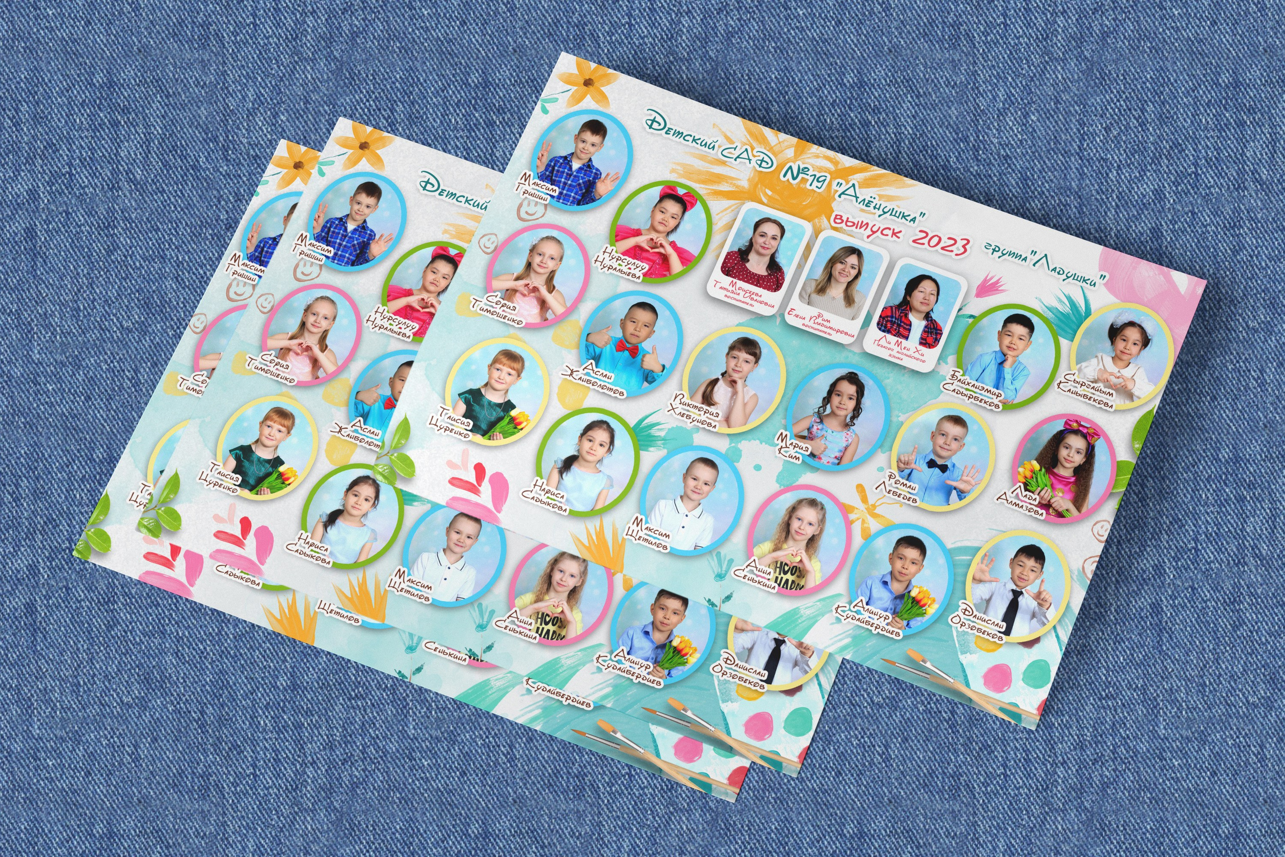 Общ фото. Николаева Виктория ваш фотограф в детский сад и школу