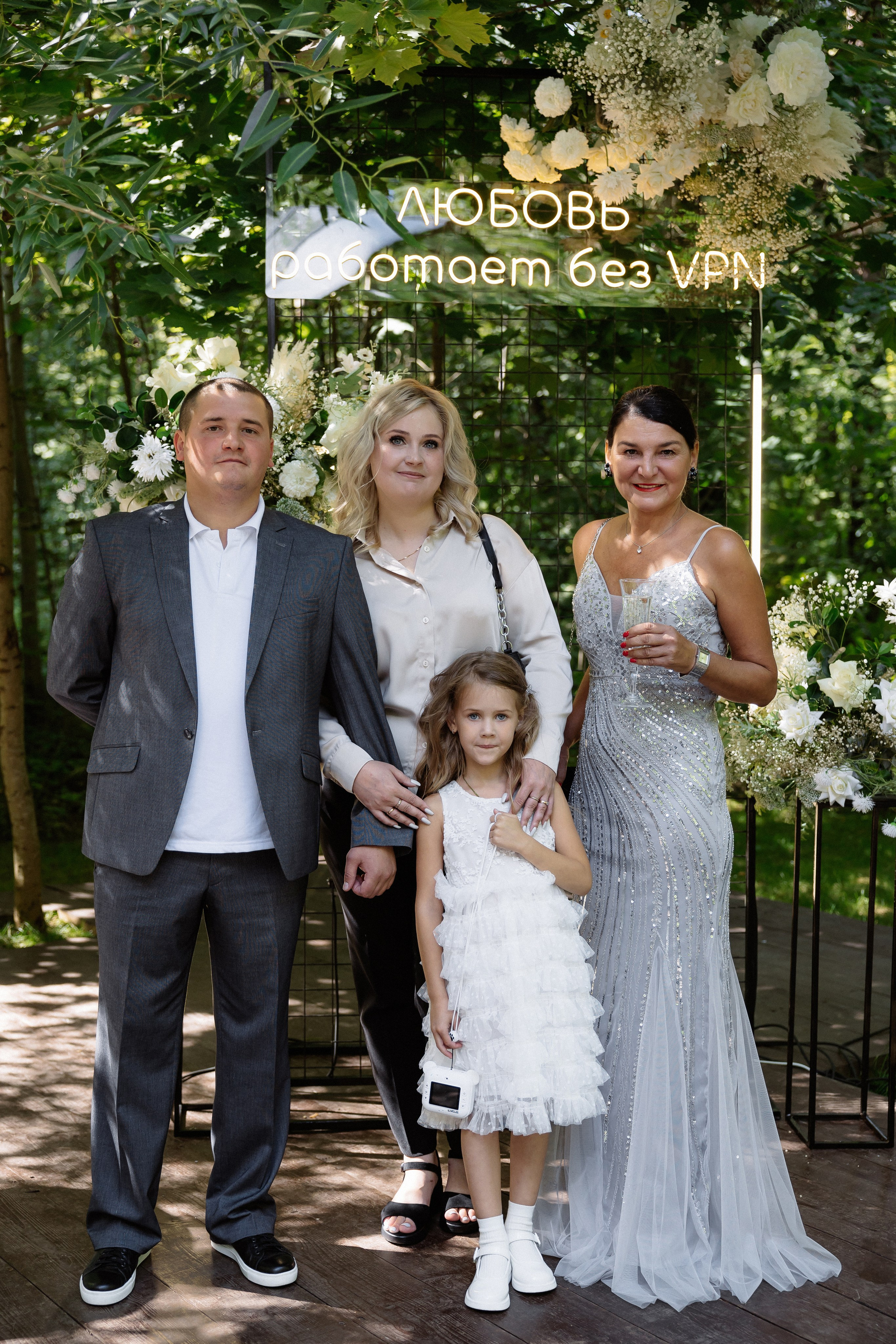 Мария & Александр. RETOUCH-HOUSE