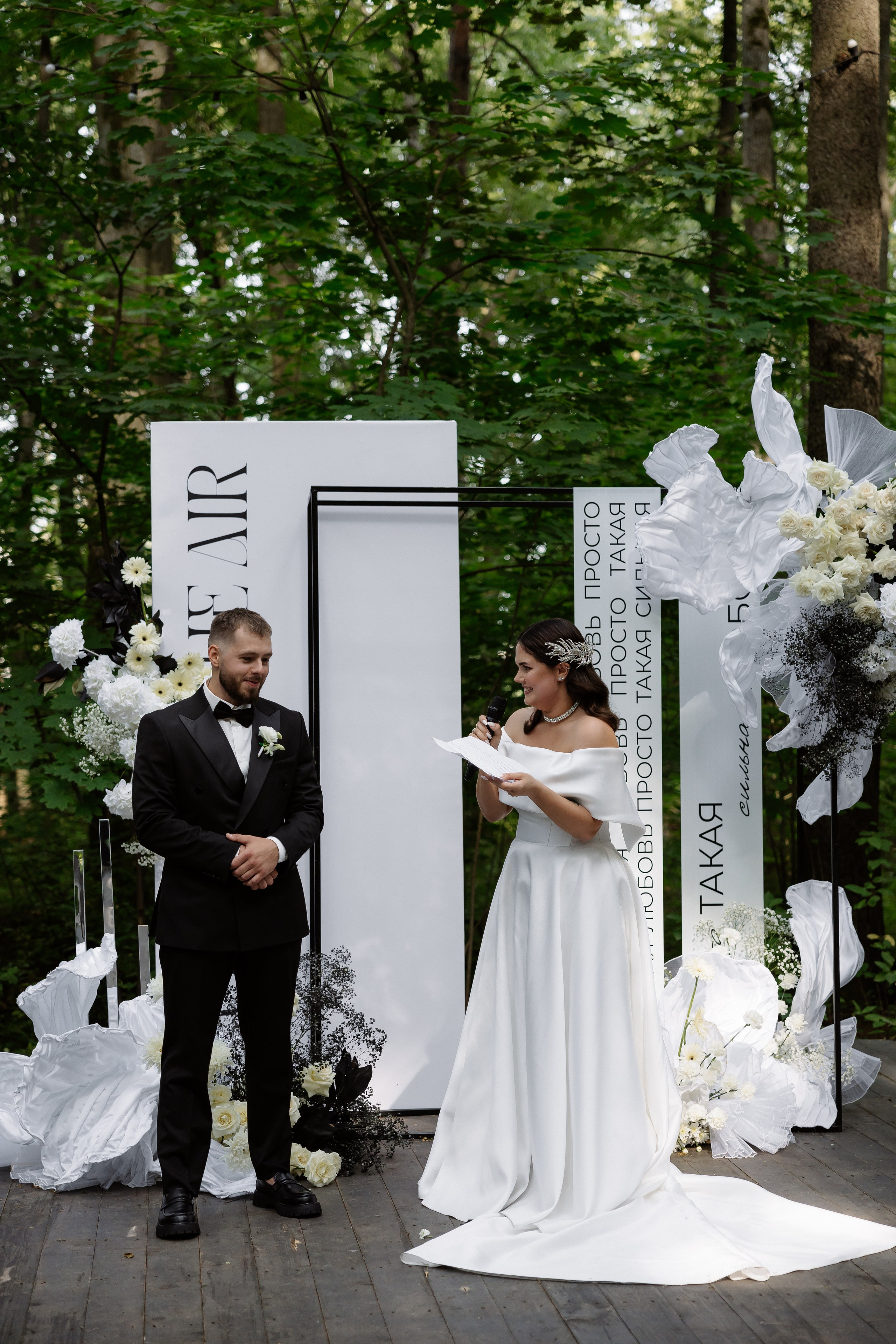 Денис & Александра. RETOUCH-HOUSE