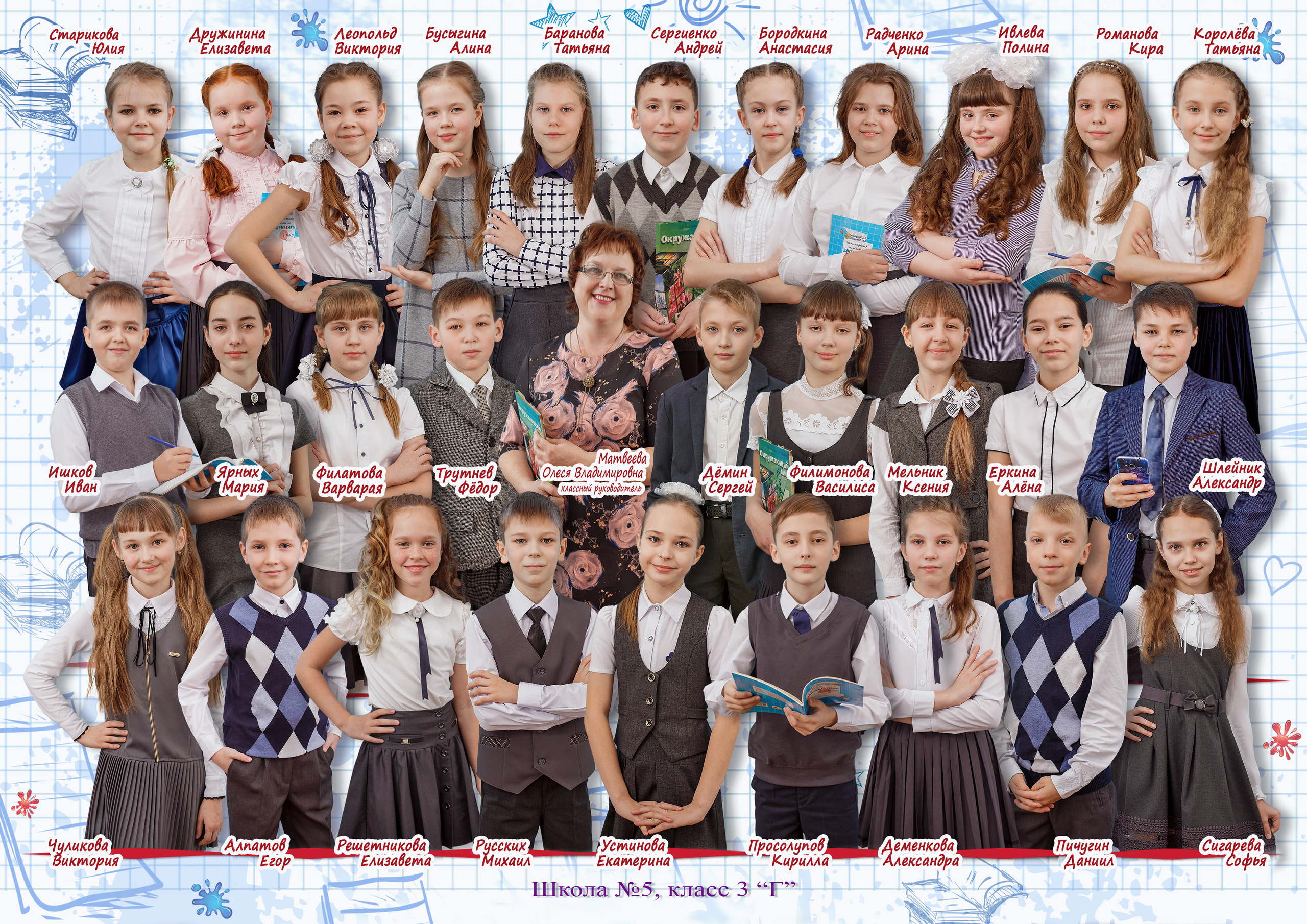 Ваши фотографы www.fotokomfort.ru