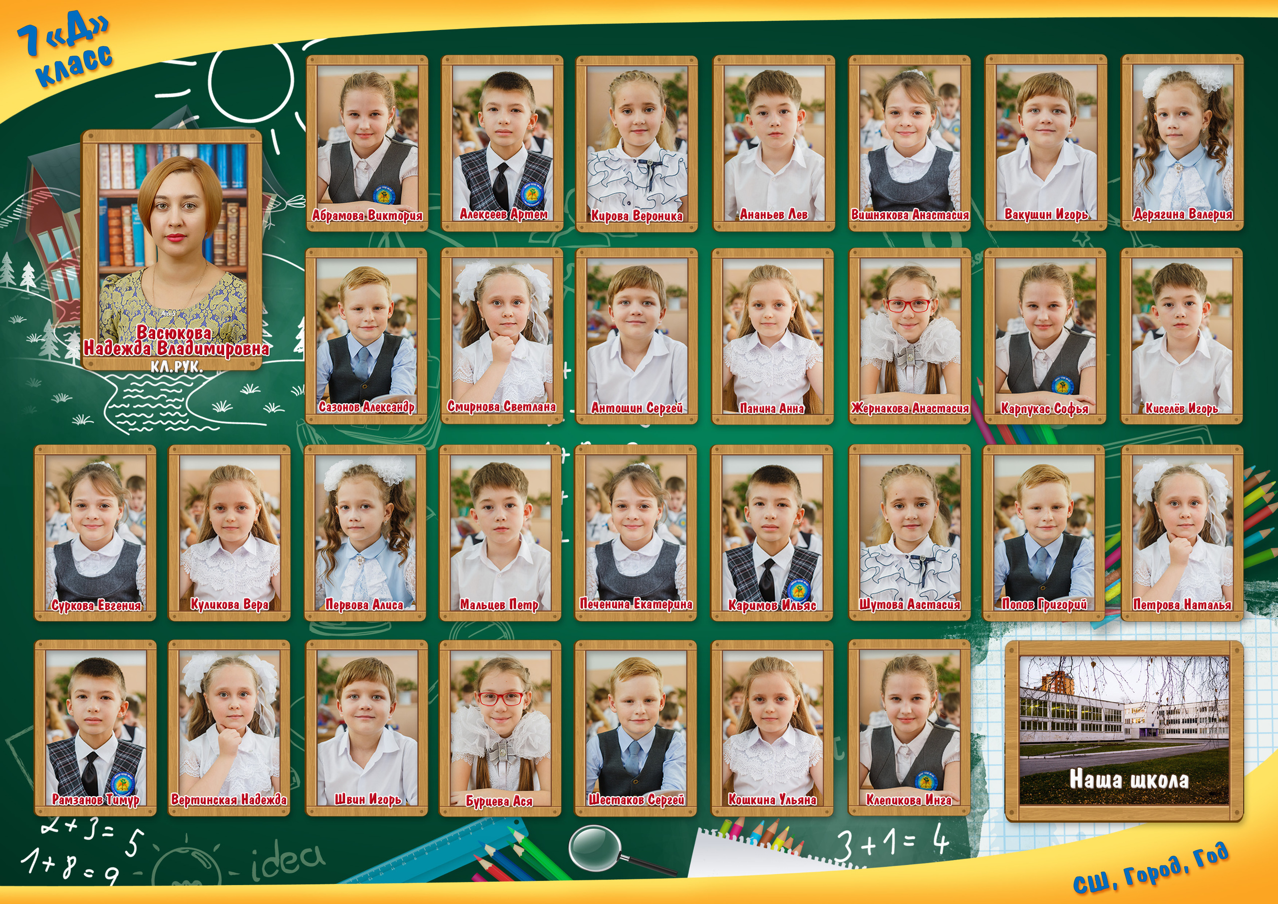 Ваши фотографы www.fotokomfort.ru