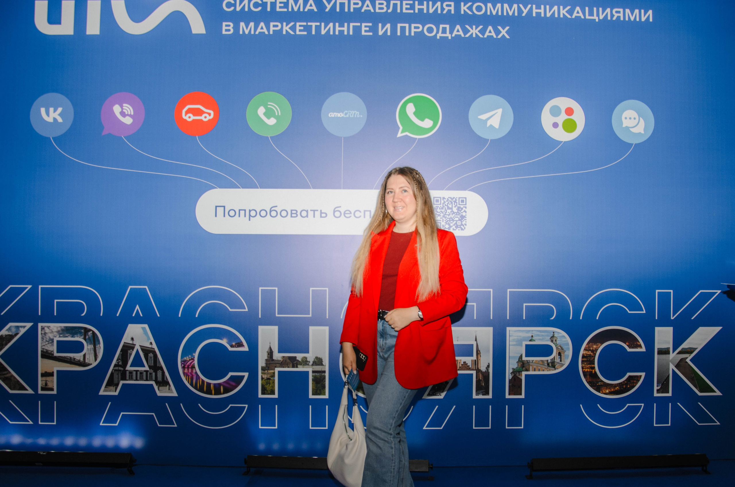 AmoCRM. Репортажный фотограф Виктория Павлюкова