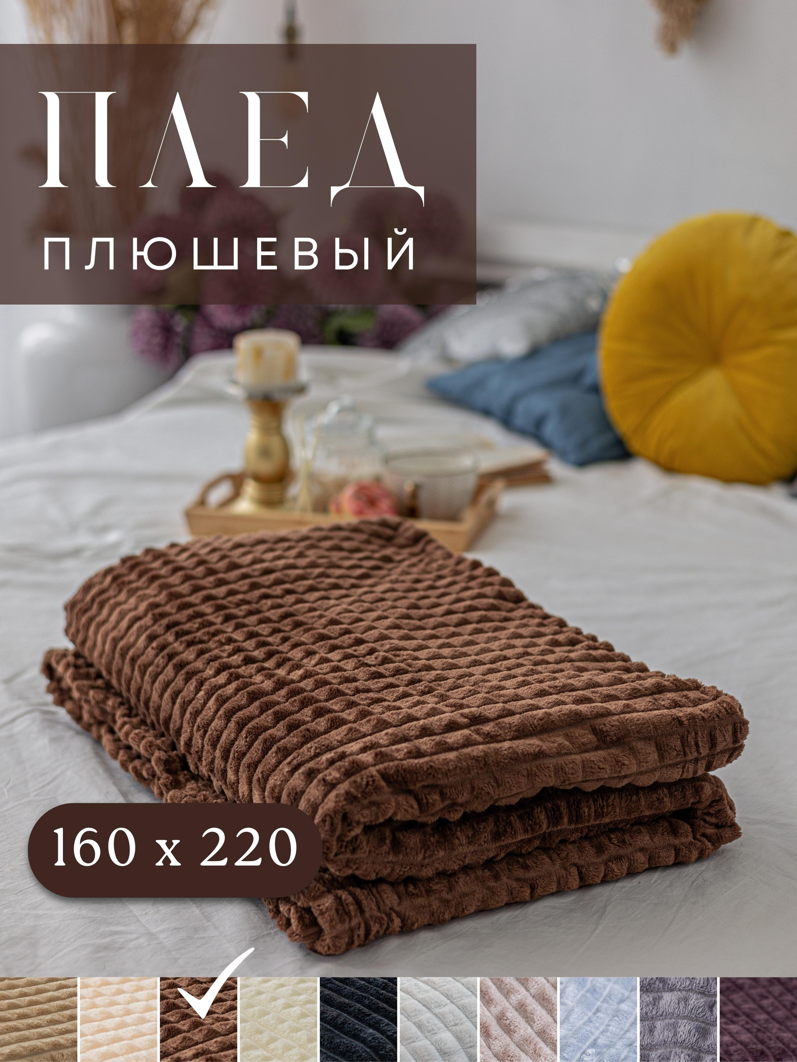 Инфографика для маркетплейсов: пледы. Маркетолог в Москве, специалист по коммуникациям и рекламе Аня Смоляга