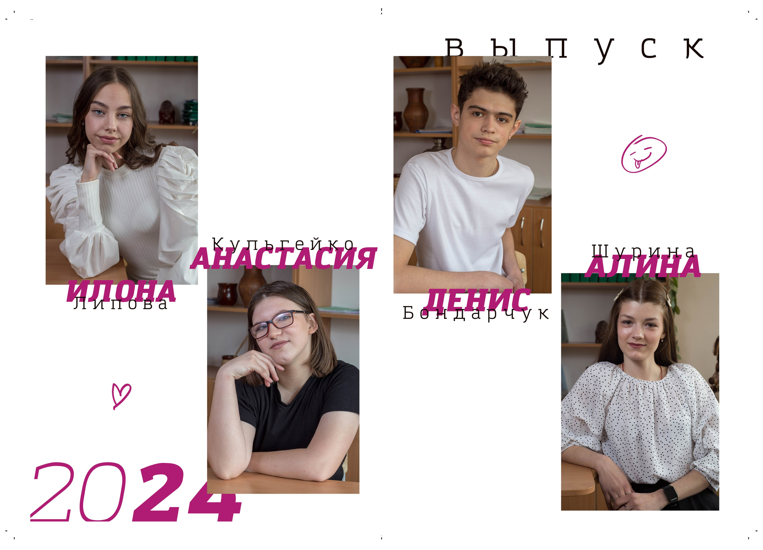 Пример: альбом 9 кл 23/24. Фотограф в Добруше и Гомеле (anabel_photo)