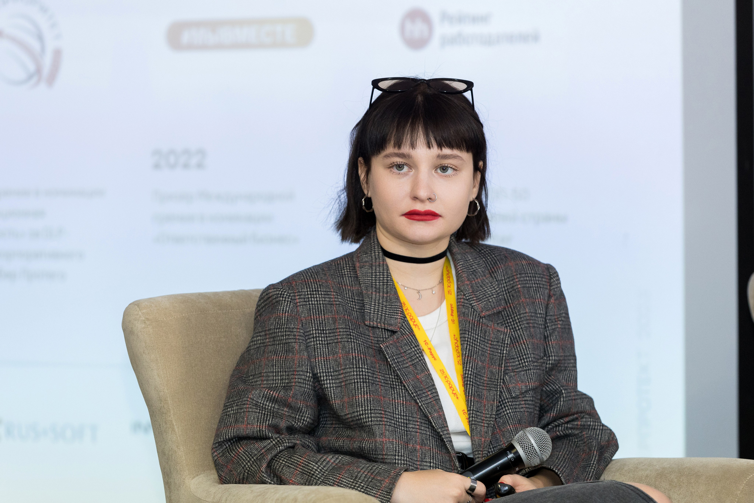 Конференция 1С 15.09.2023. Владислав Волков | Фотография и видеосъемка в Воронеже