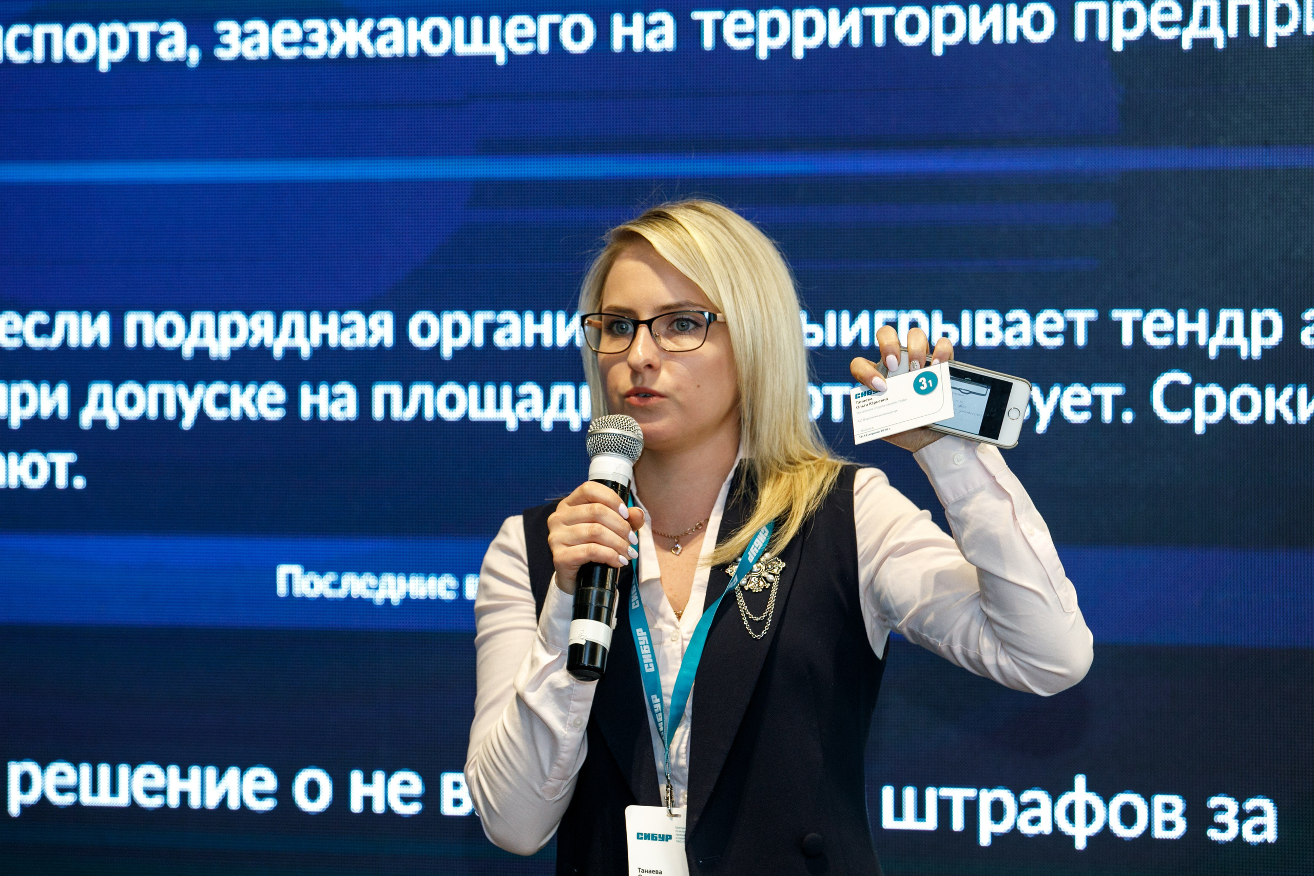 Сибур. Владислав Волков | Фотография и видеосъемка в Воронеже