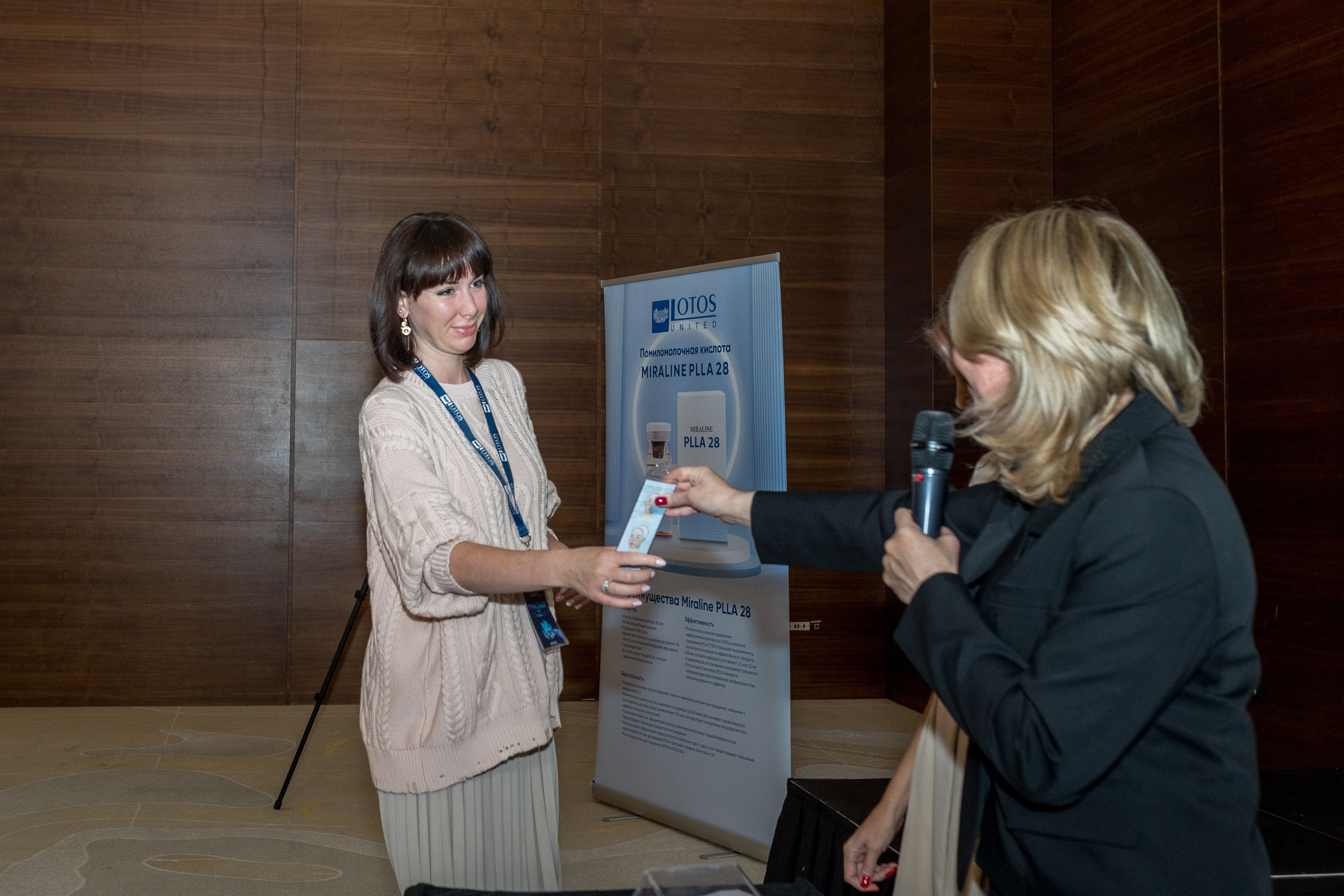 Lotos Forum 12.09.2023. Владислав Волков | Фотография и видеосъемка в Воронеже