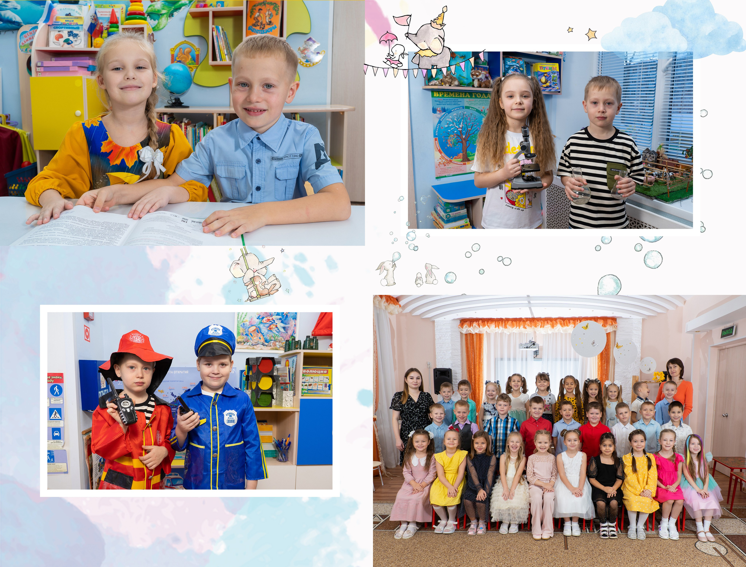 Альбом «Облака», 3600. Фотограф Олеся Курсанова