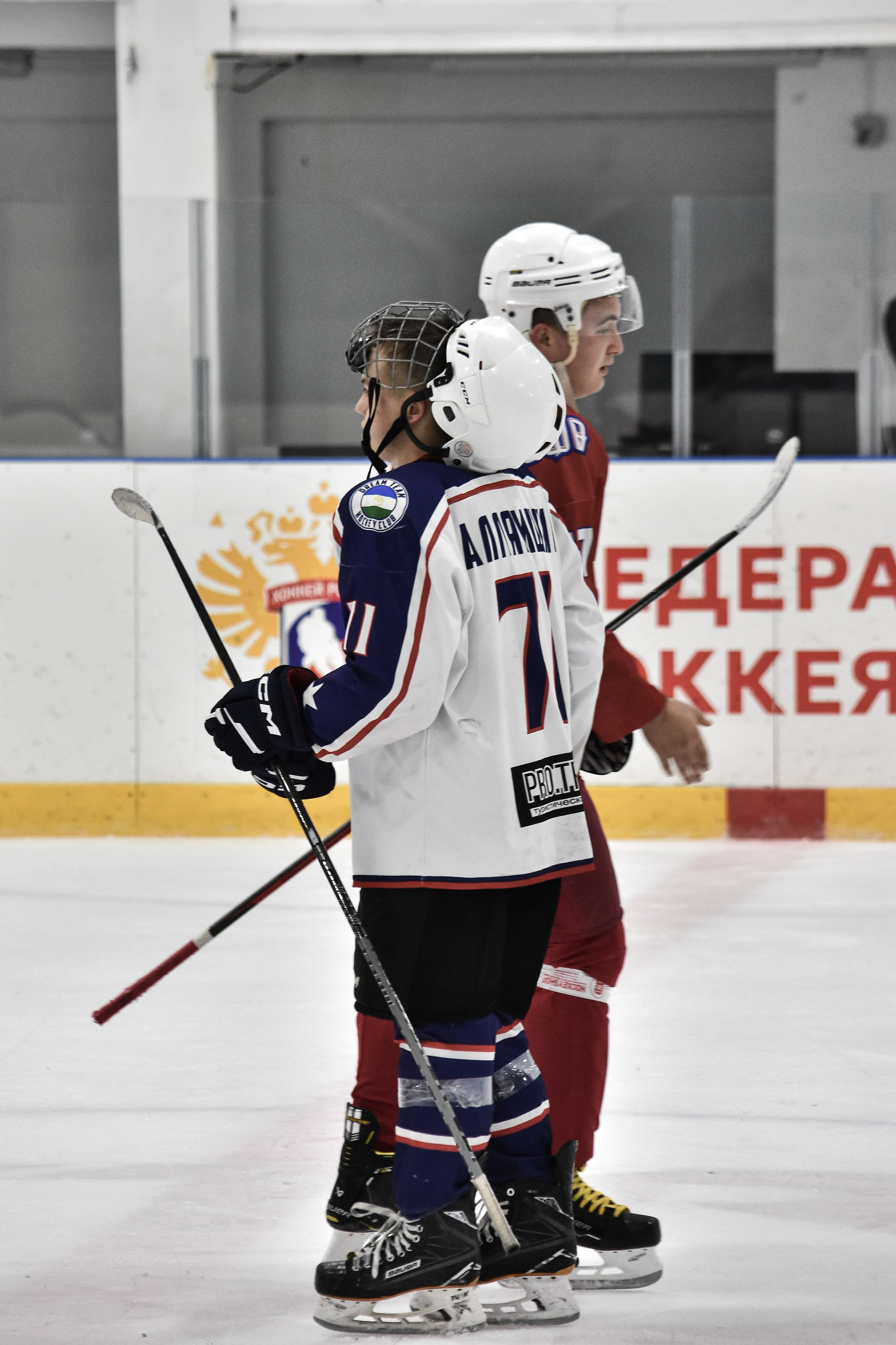 71. Свадебный и семейный фотограф в Уфе Александров Максим