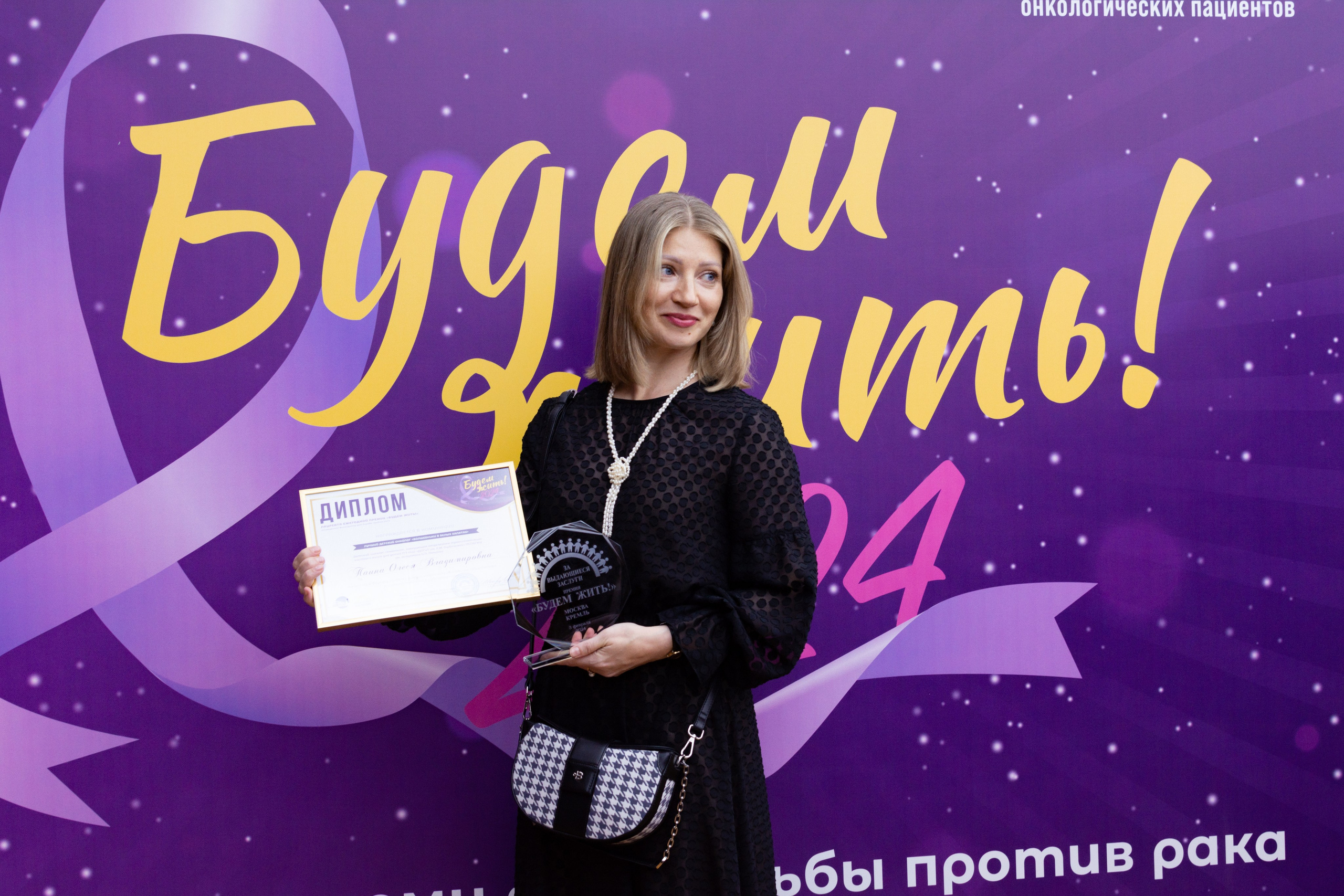 Премия «Будем жить» 2024 г. Государственный Кремлевский Дворец. Портретный и репортажный Фотограф в Москве Александра Комарницкая