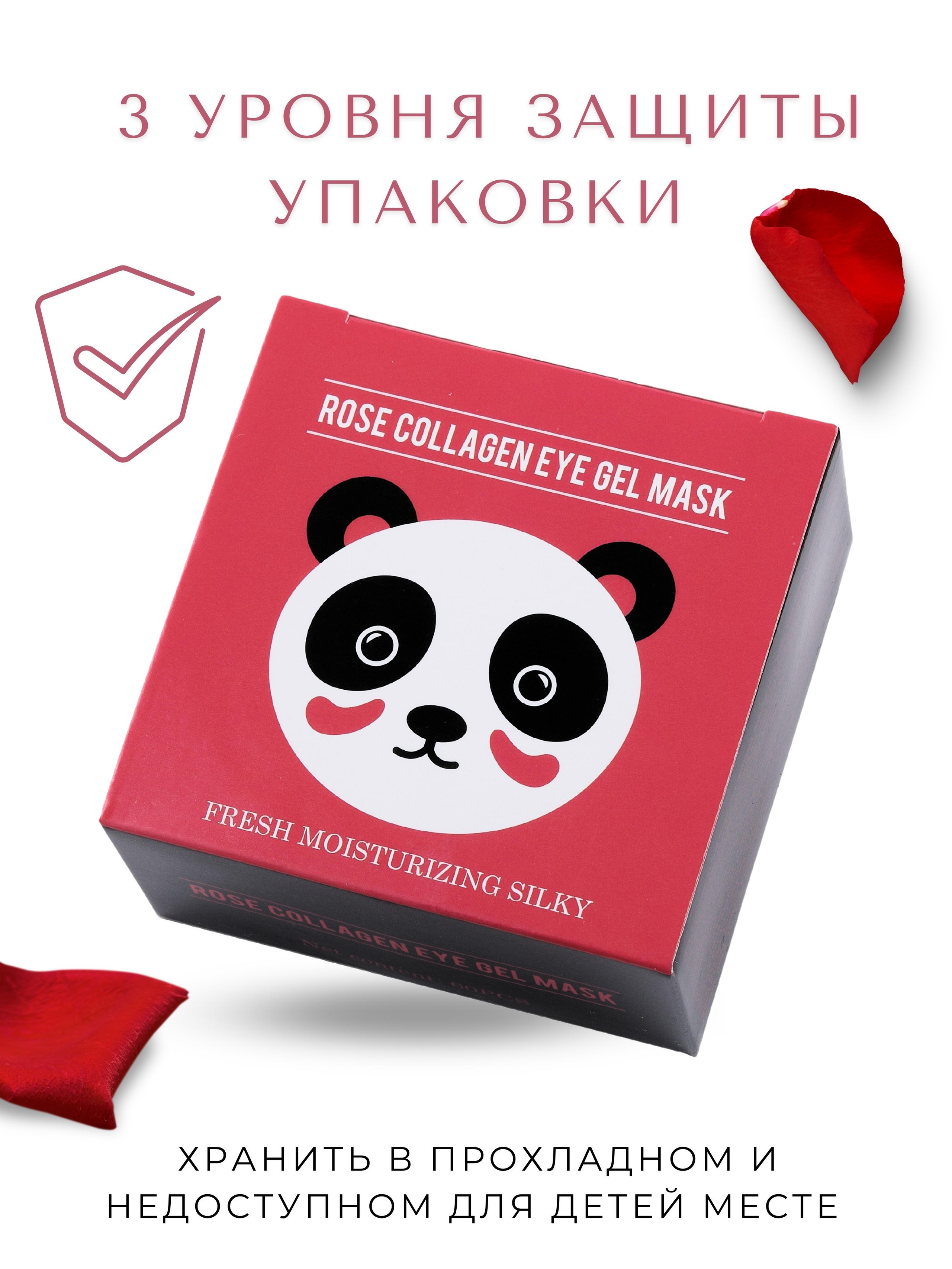 Инфографика для маркетплейсов: патчи. Маркетолог в Москве, специалист по коммуникациям и рекламе Аня Смоляга