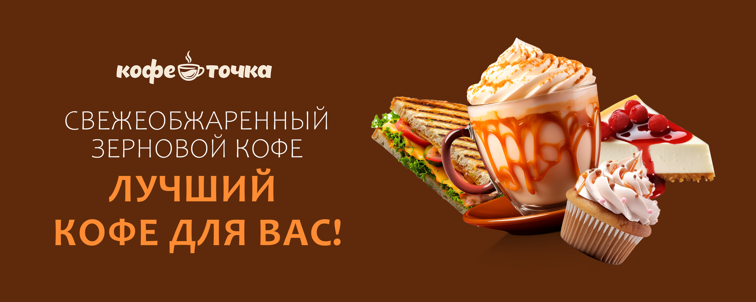 ИОНИА HoReCa