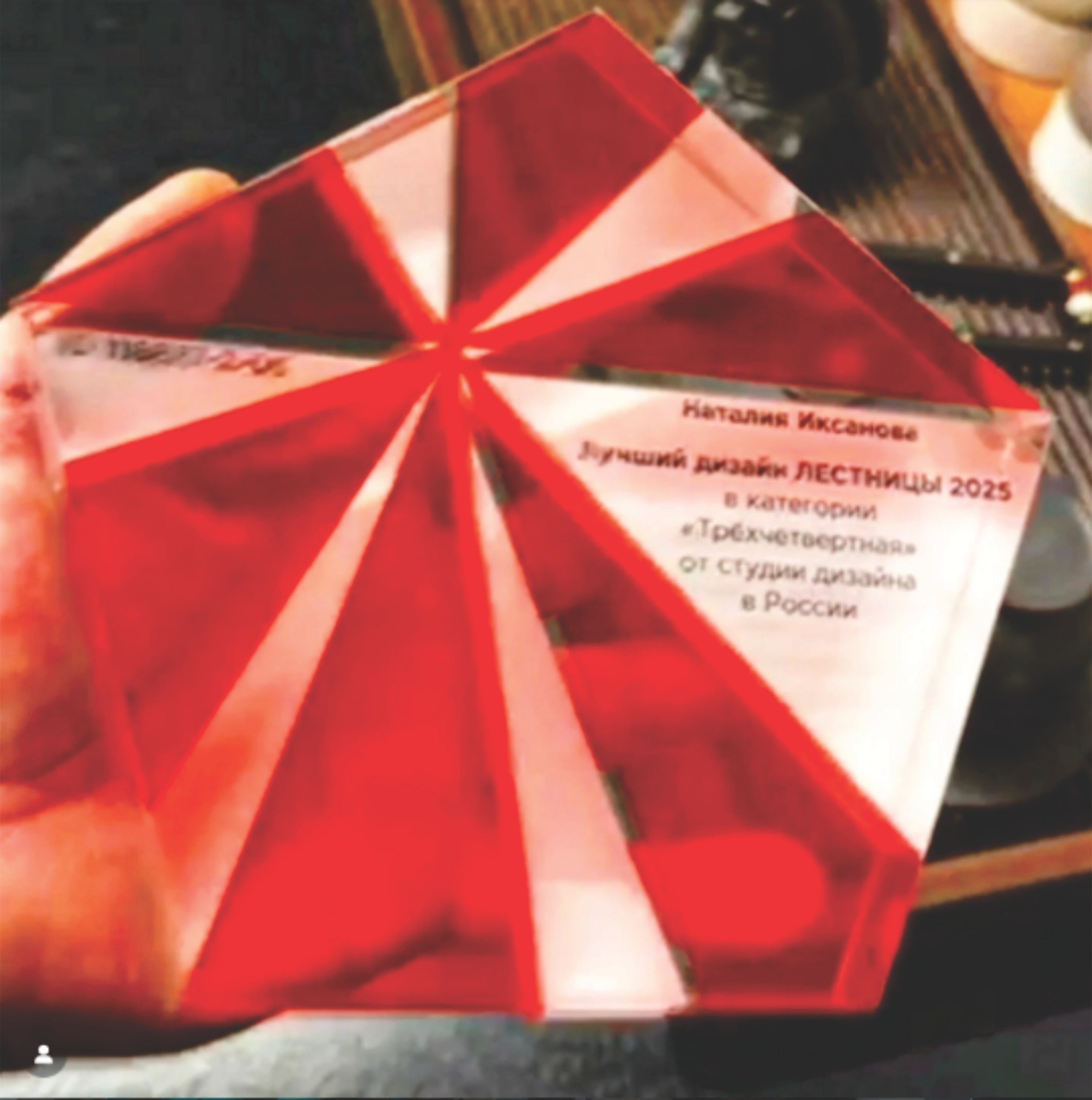 Awards. Interior designer Nataliia Iksanova