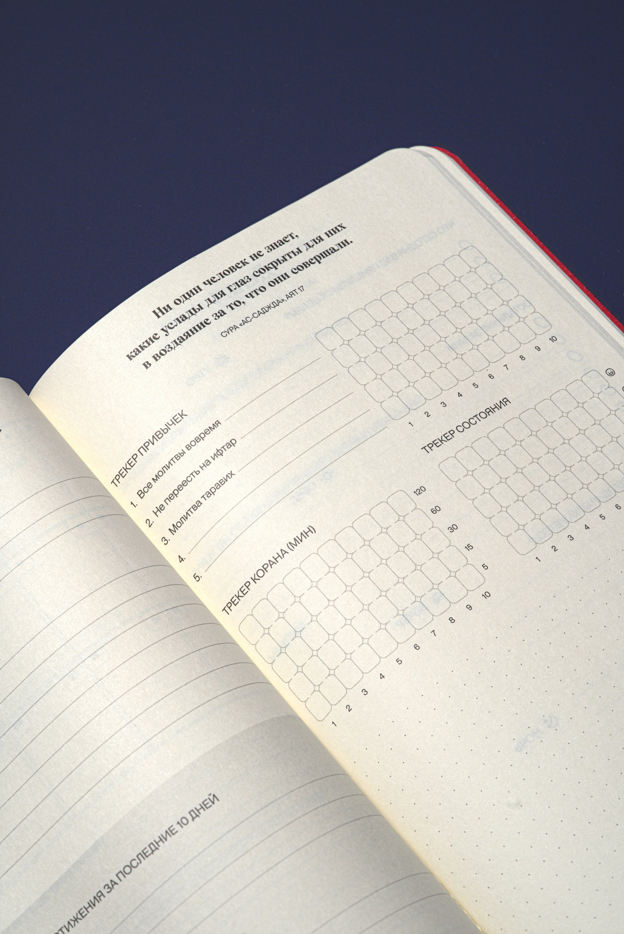 Фотосъемка для каталога. Сет дизайнер предметный фотограф в Москве Анна Андреева