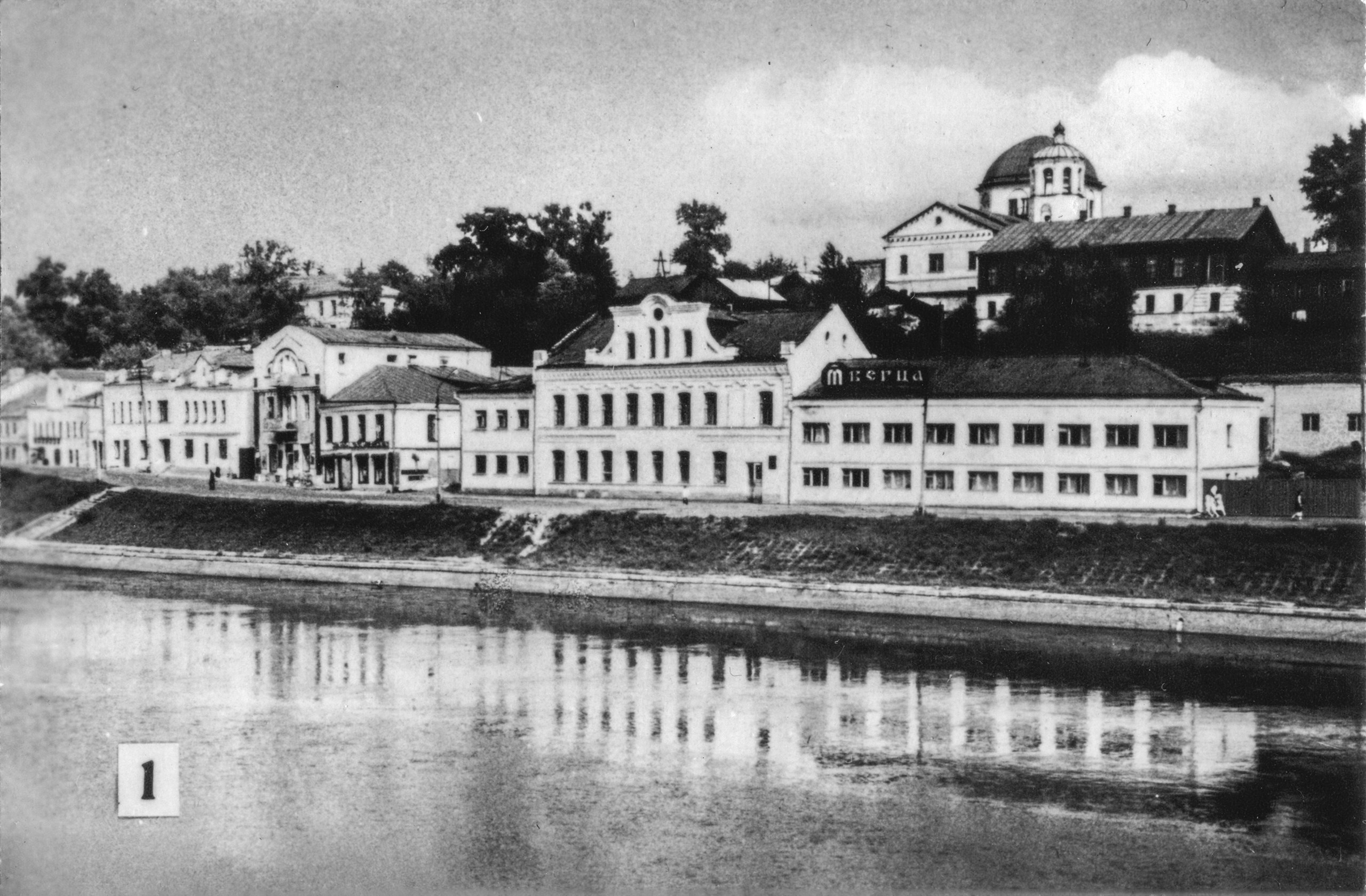 1.	Тверецкая набережная