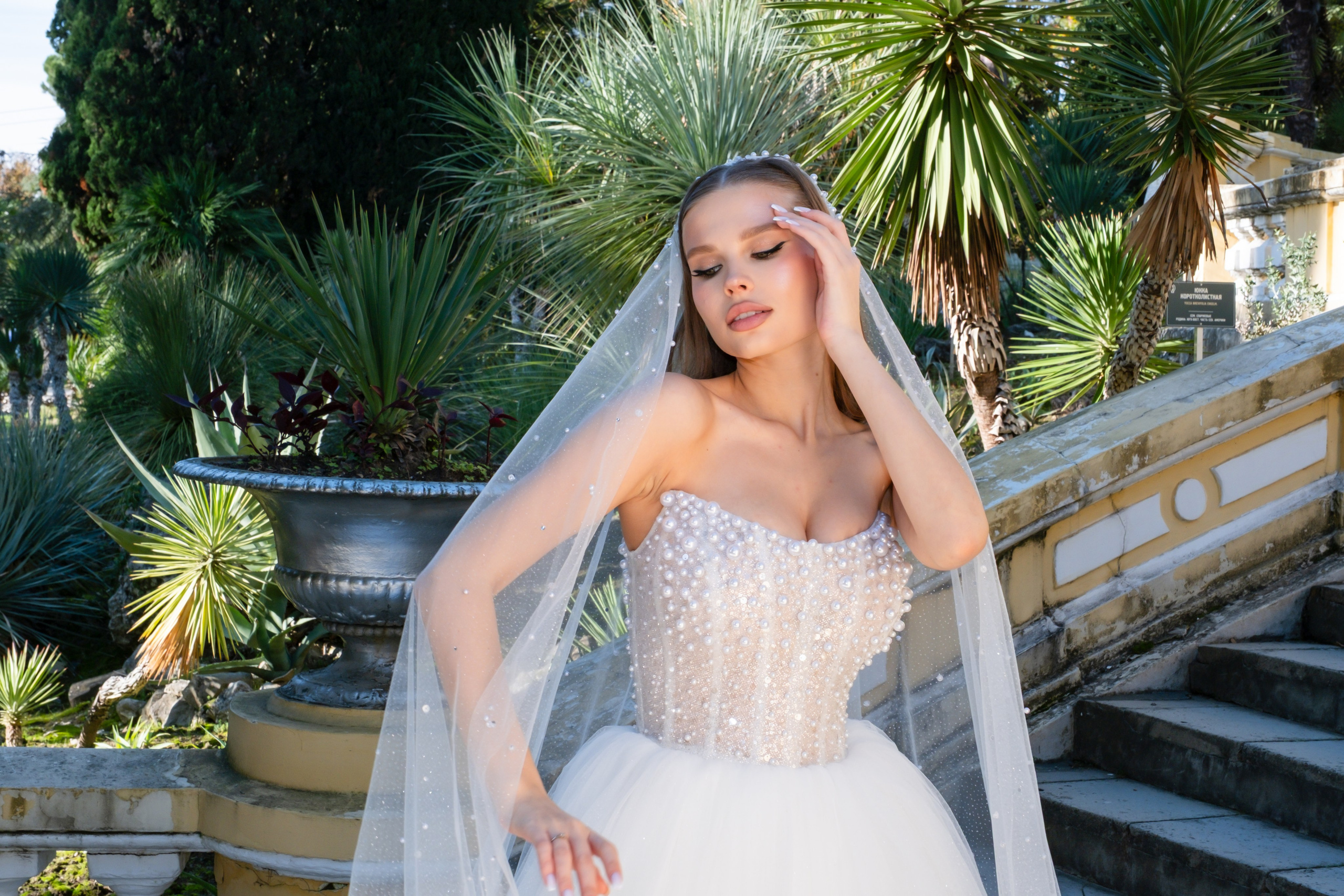 Сергей & Диана