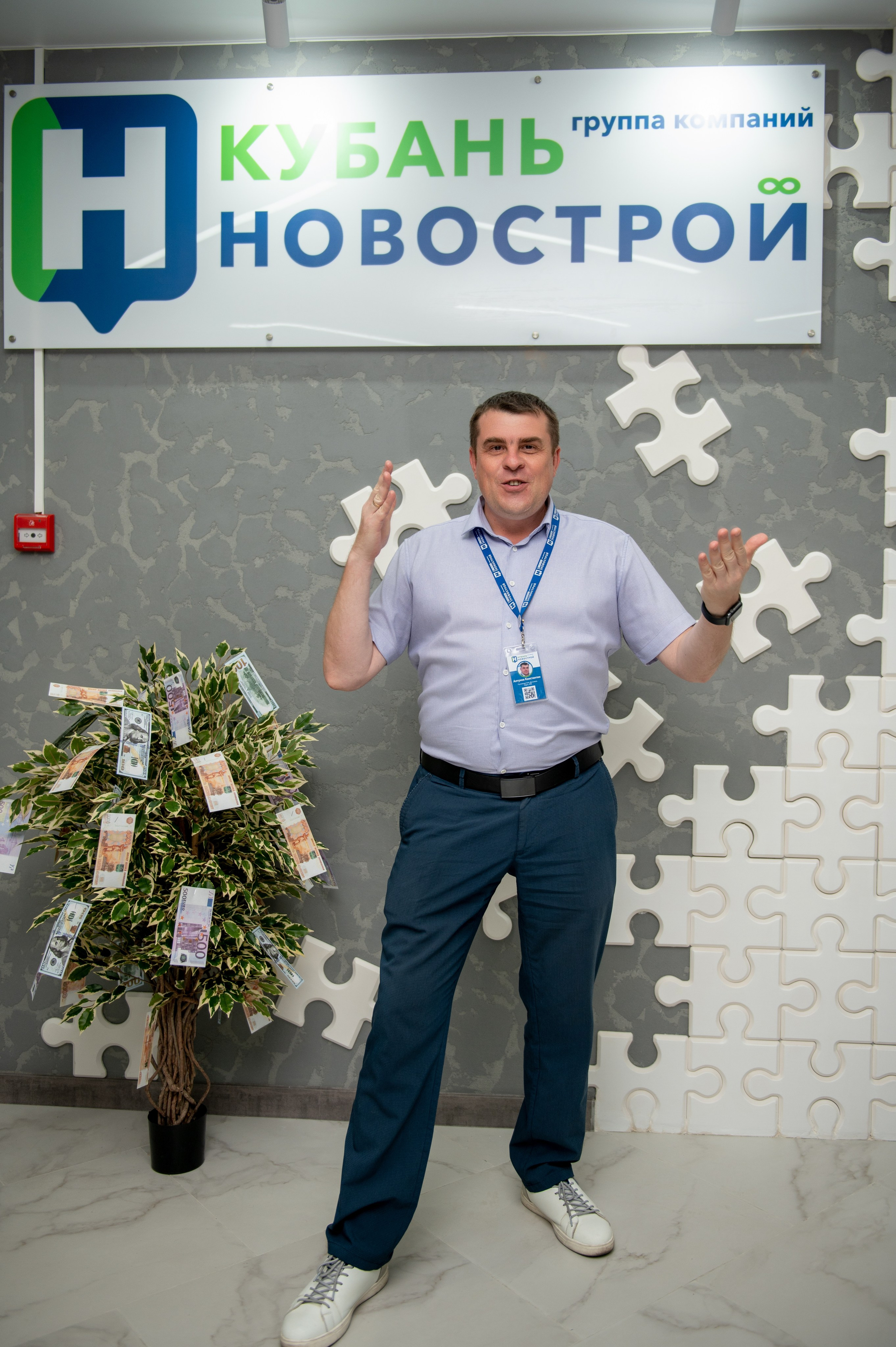 Открытие нового офиса в агенстве недвижимости Кубань-Новострой. Фотограф Юлия Куталова | Краснодар