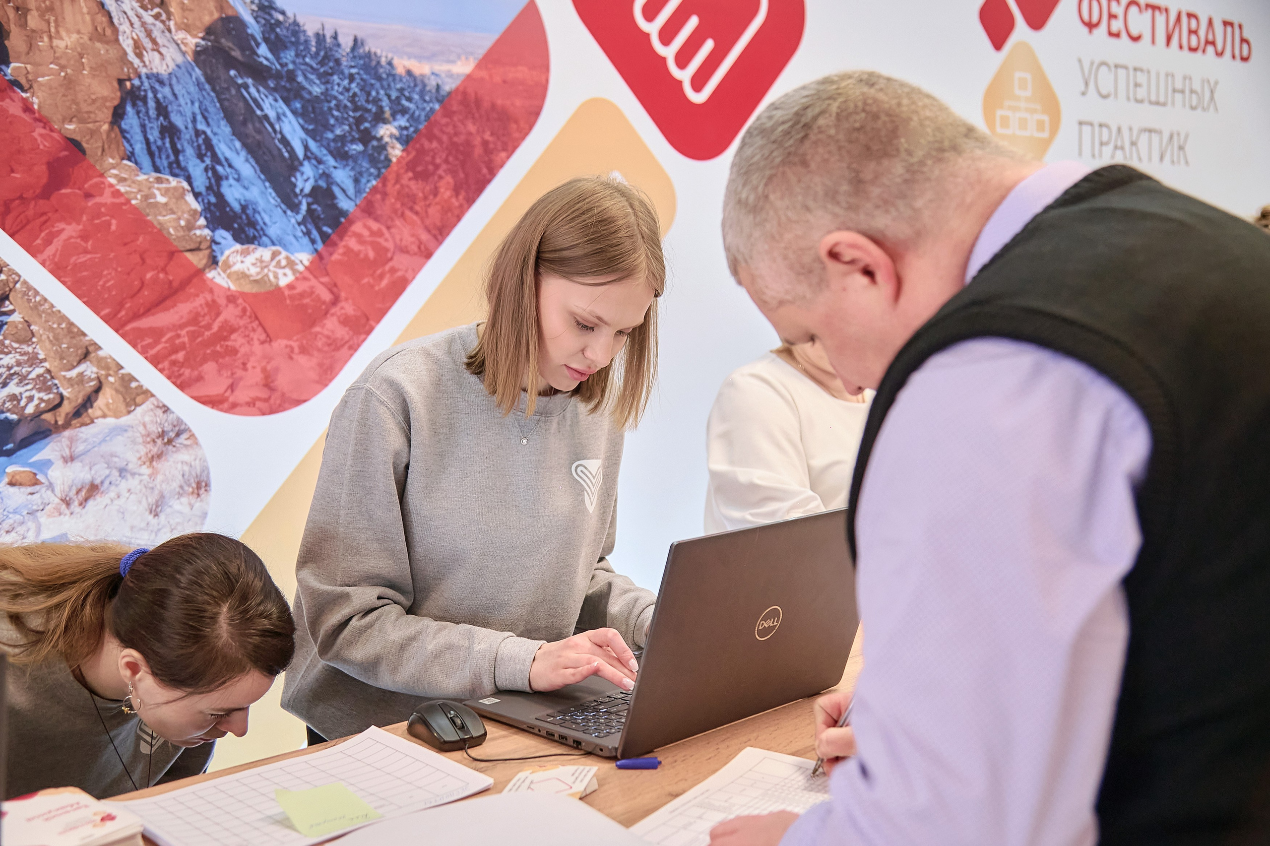 ГПКК Партнёрство 20 лет — Фестиваль успешных практик — СФУ. Фотограф Яковлев Роман — Красноярск