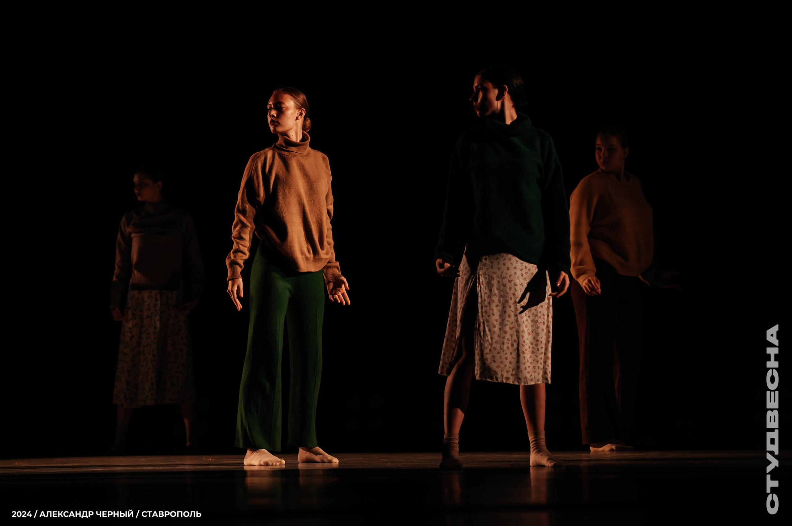 Театр. Главная