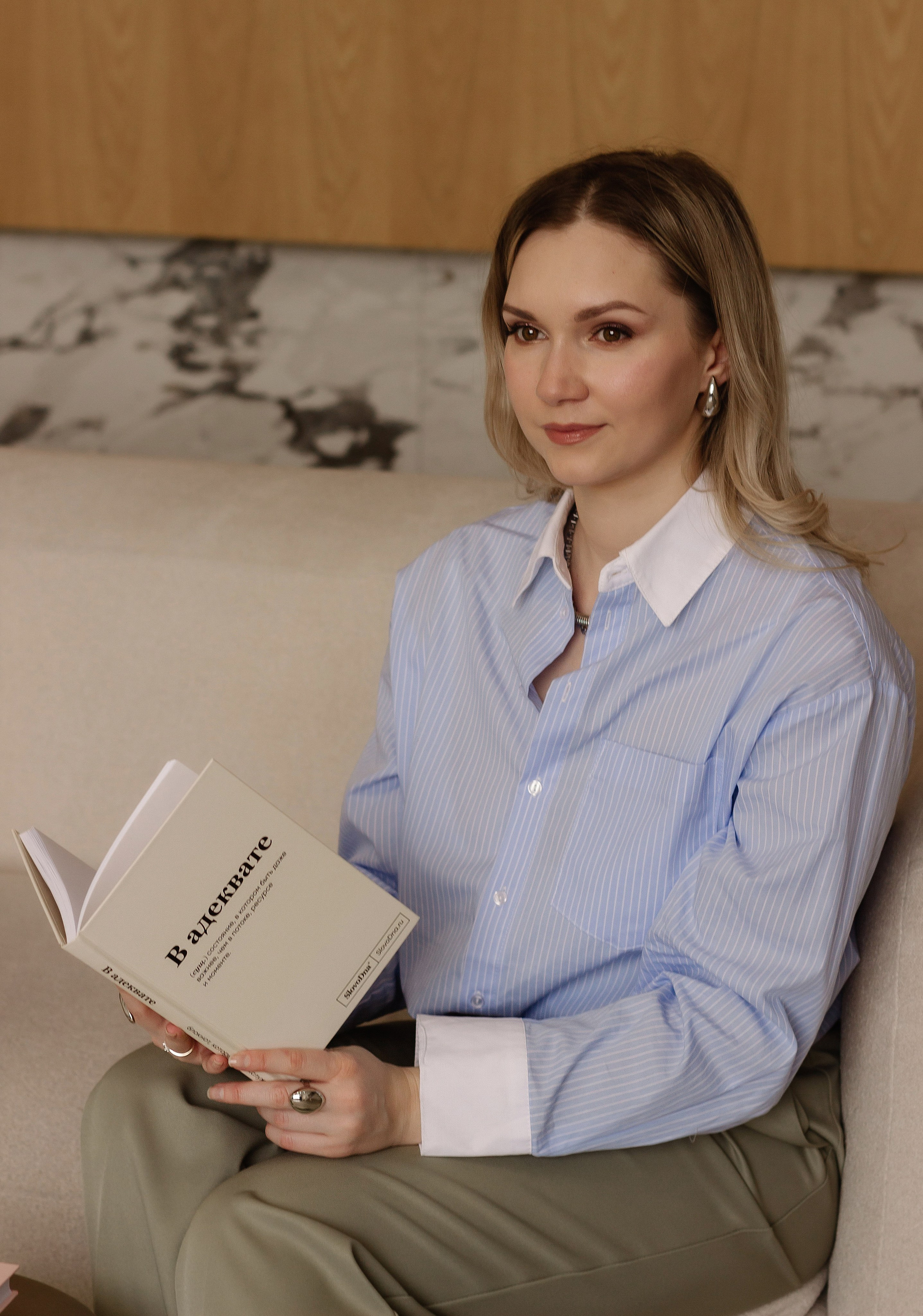 Нутрициолог Ольга. Фотограф в Челябинске Березина Екатерина