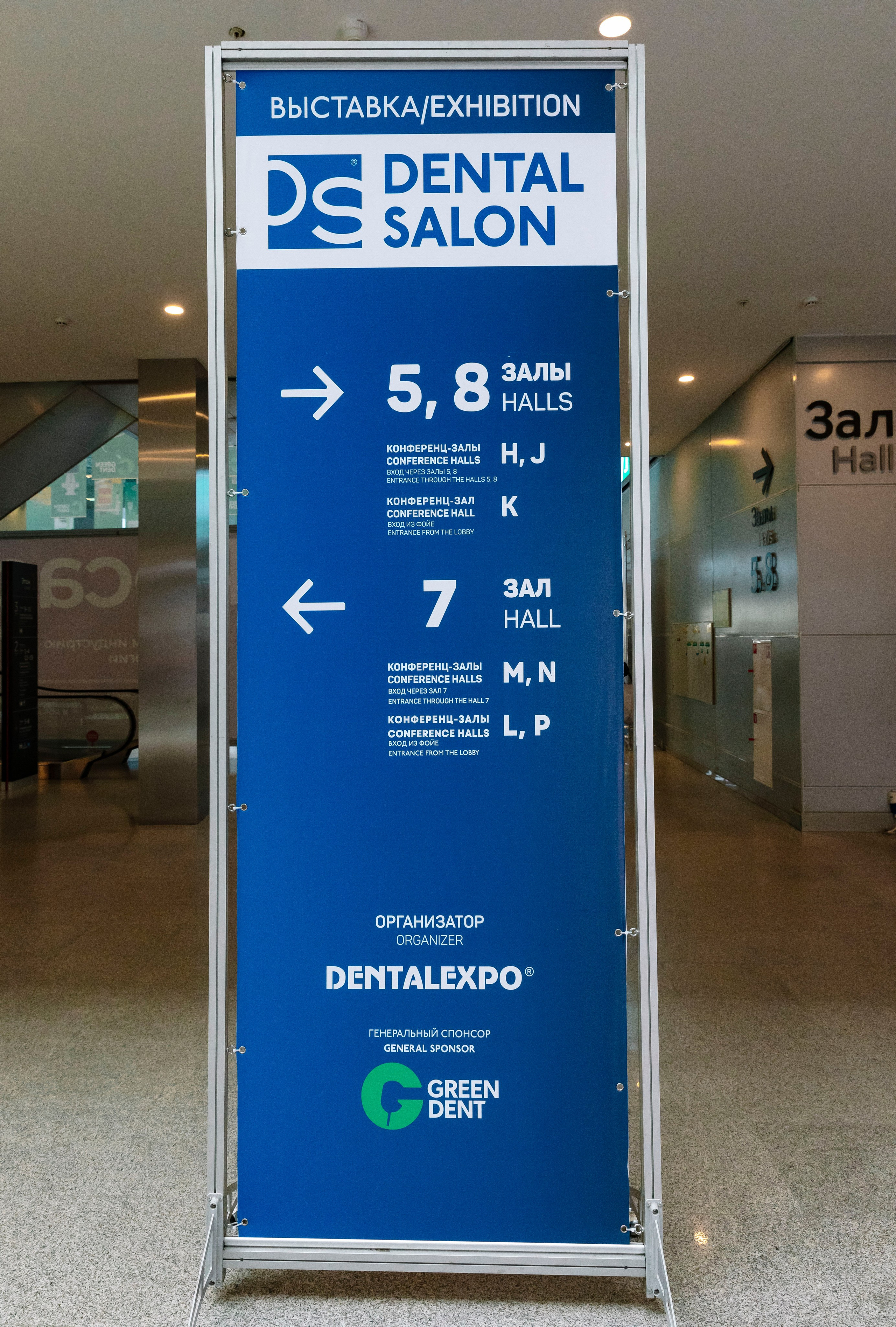 Стоматологическая выставка Dental Salon 2026. Профессиональный фотограф в Москве | Заказать фотосессию и съемку