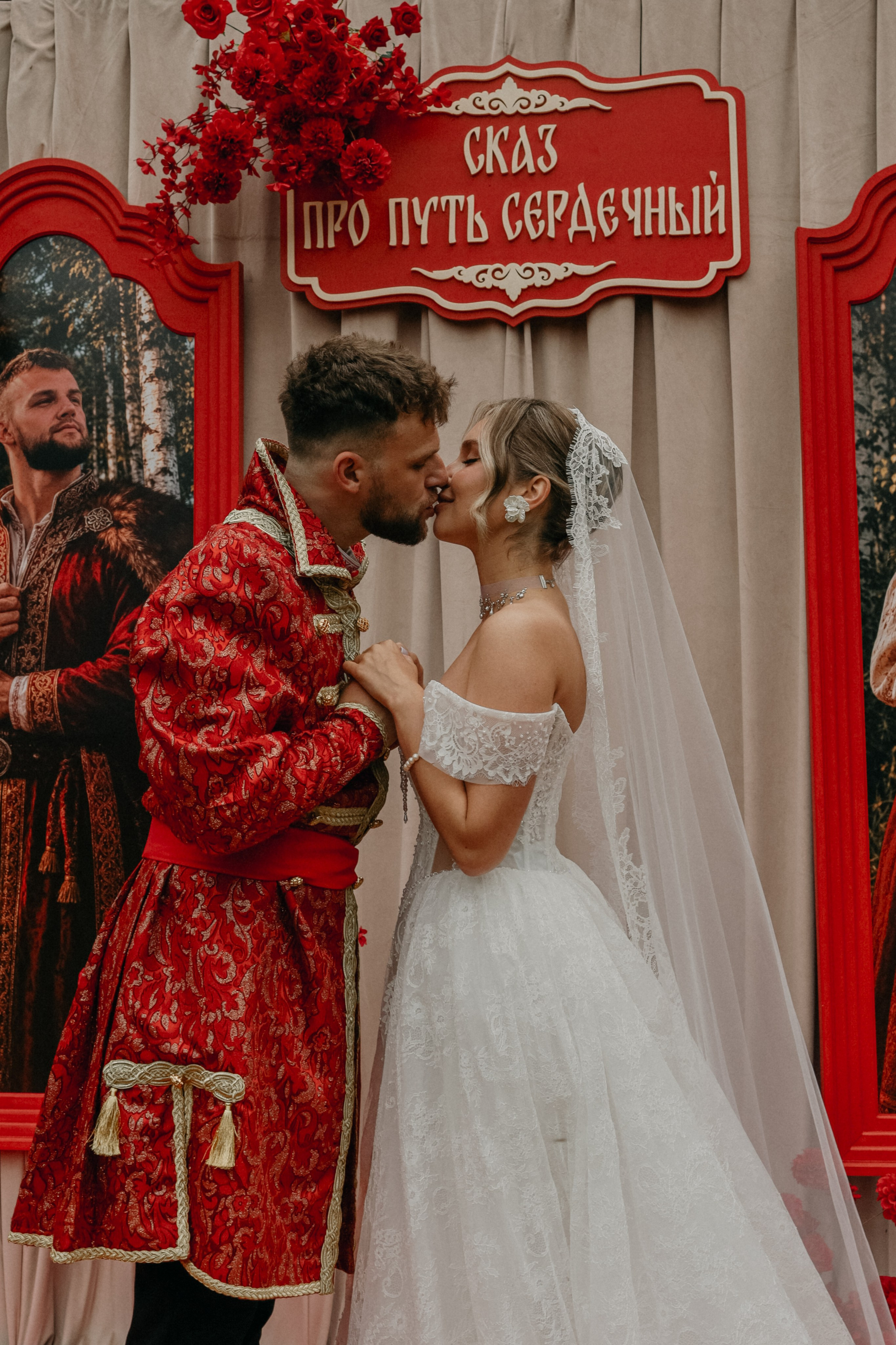 Свадьба Мари и Влад. Фотограф Татьяна Лишневская