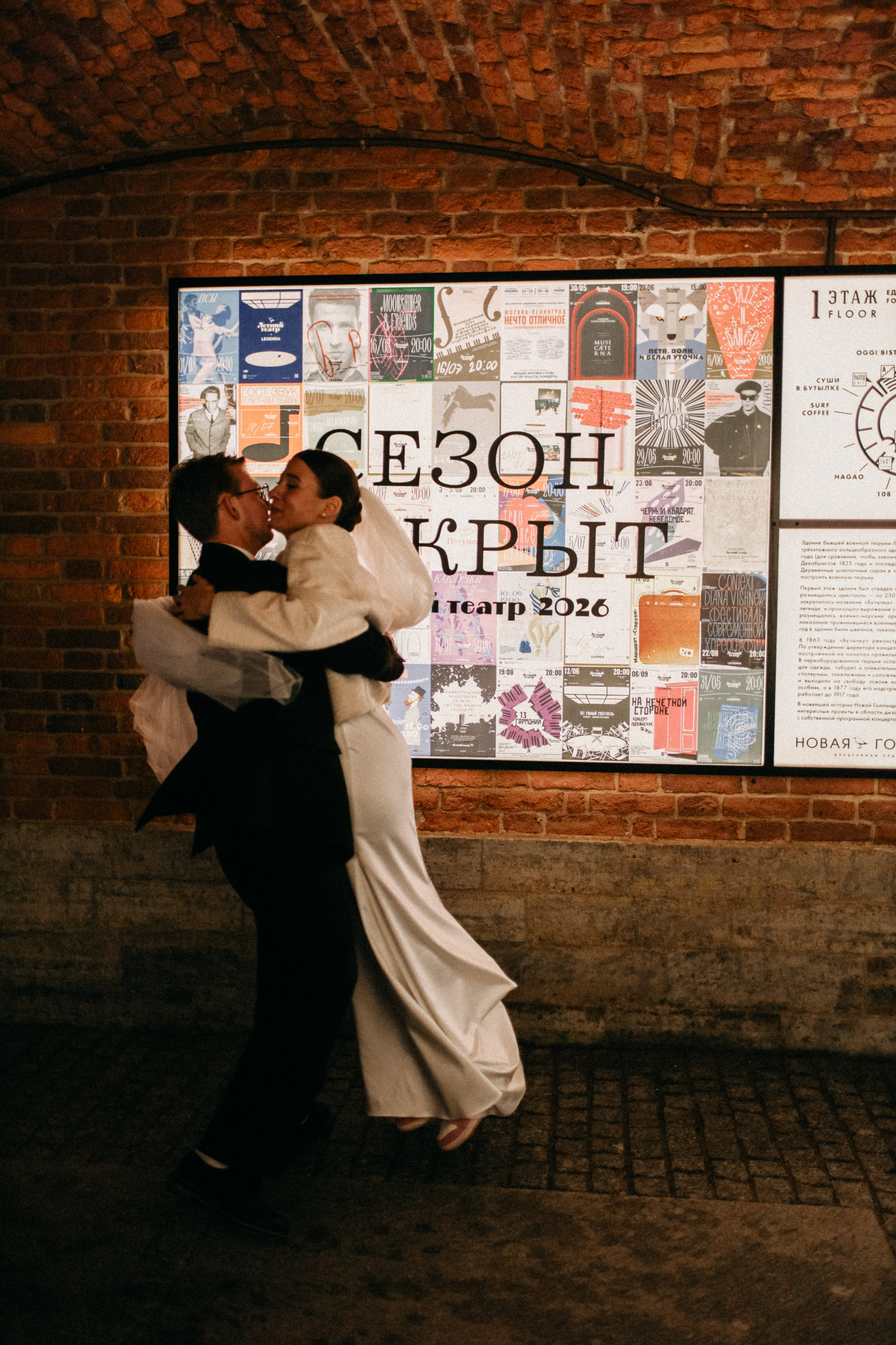 Велемир и Алена. Фотограф Татьяна Лишневская