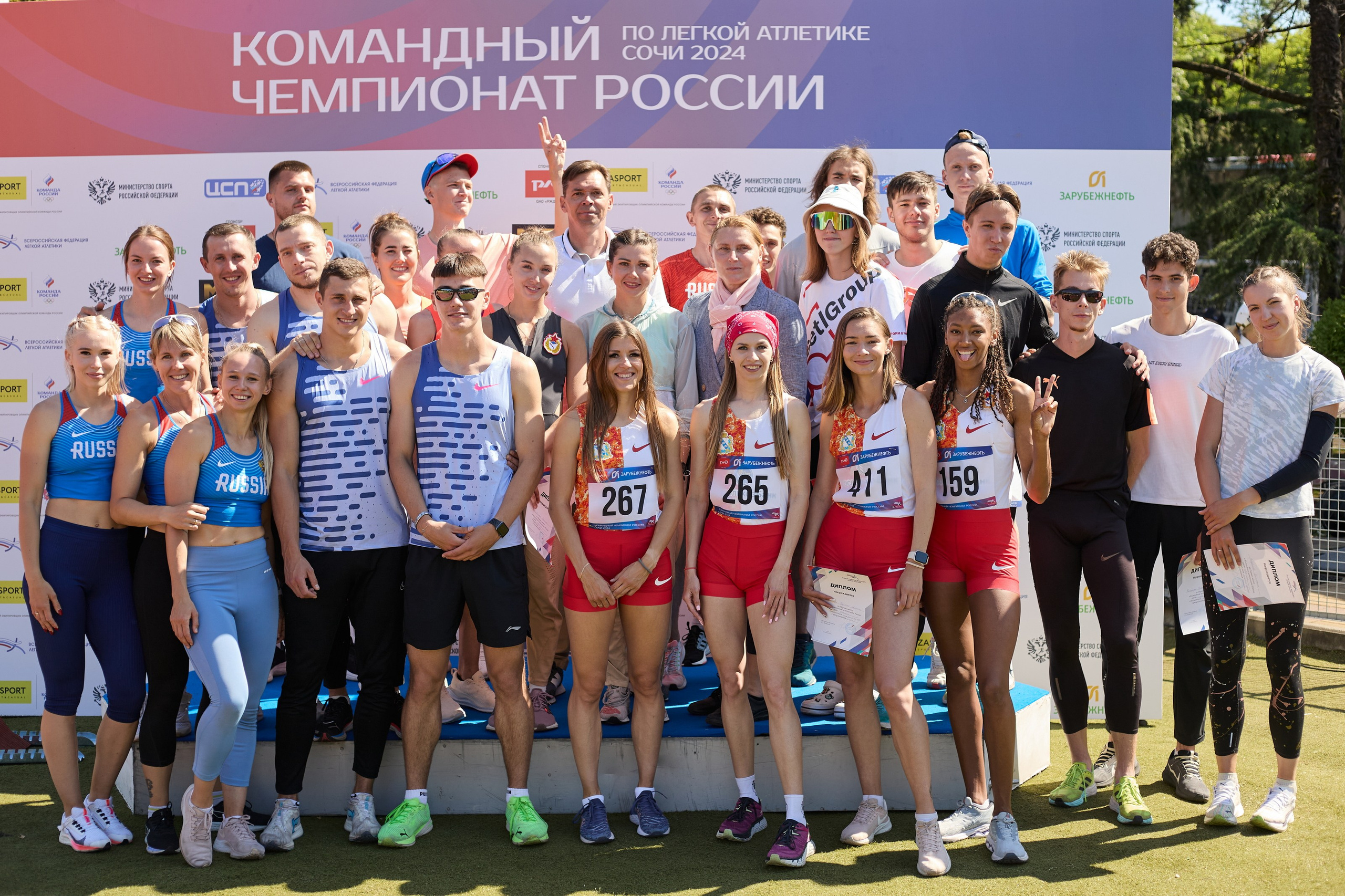 Чемпионат России по Легкой Атлетике Сочи 2024. Главная