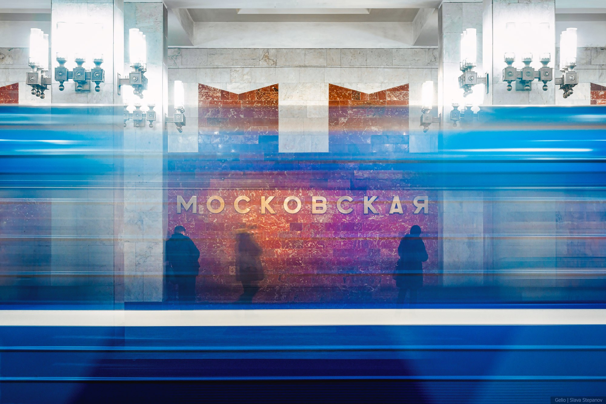 Железная дорога. Фотограф Слава Степанов, Gelio